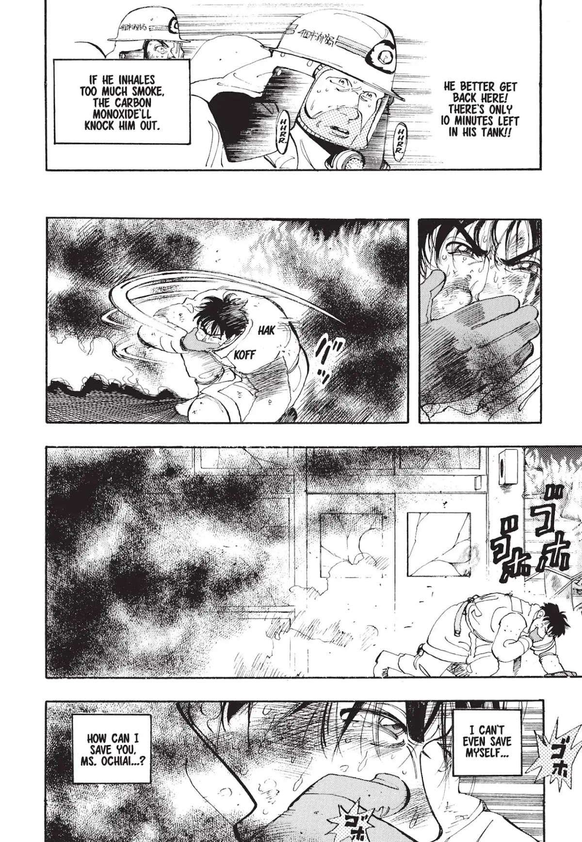 Megumi no Daigo Chapter 1.3 page 11 - Vol.1 Report #3: Desperate Perseverance
