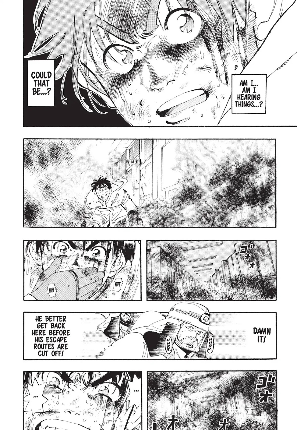 Megumi no Daigo Chapter 1.3 page 13 - Vol.1 Report #3: Desperate Perseverance