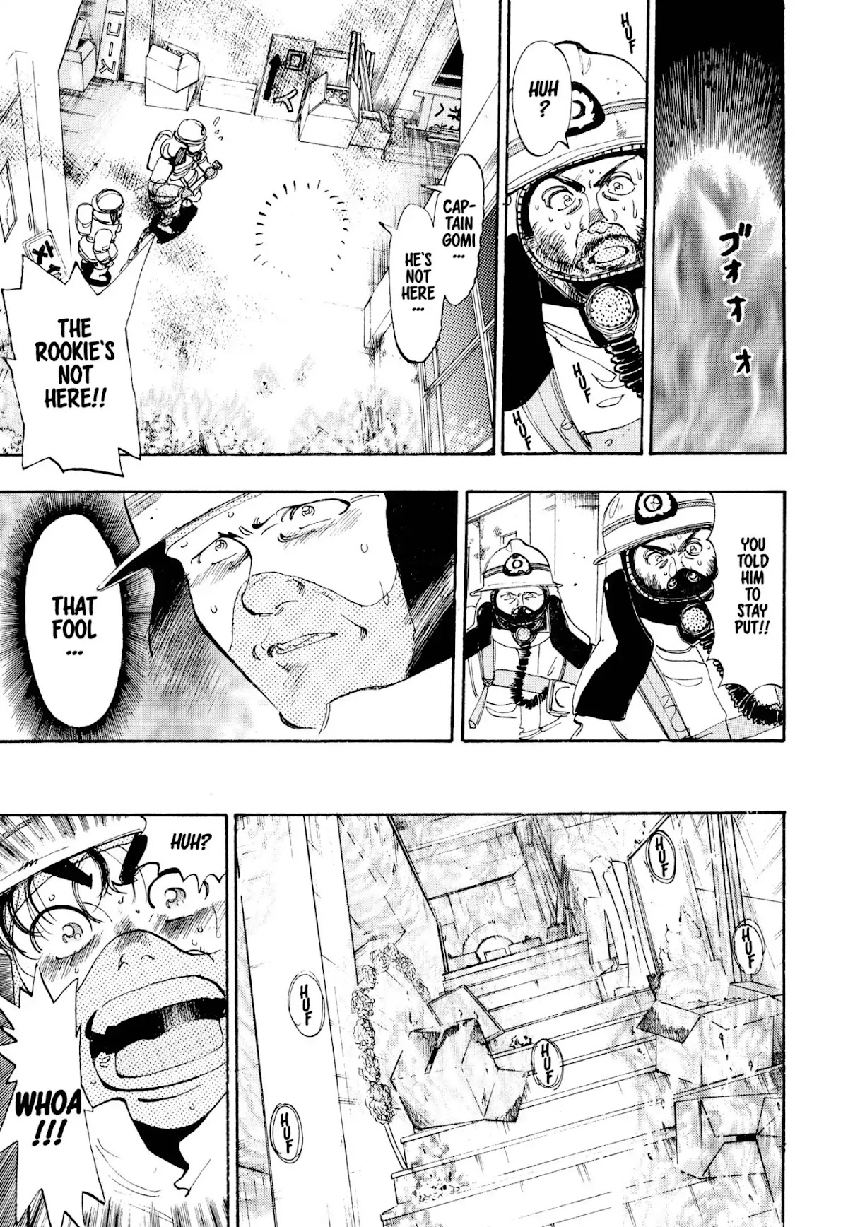 Megumi no Daigo Chapter 1.3 page 6 - Vol.1 Report #3: Desperate Perseverance