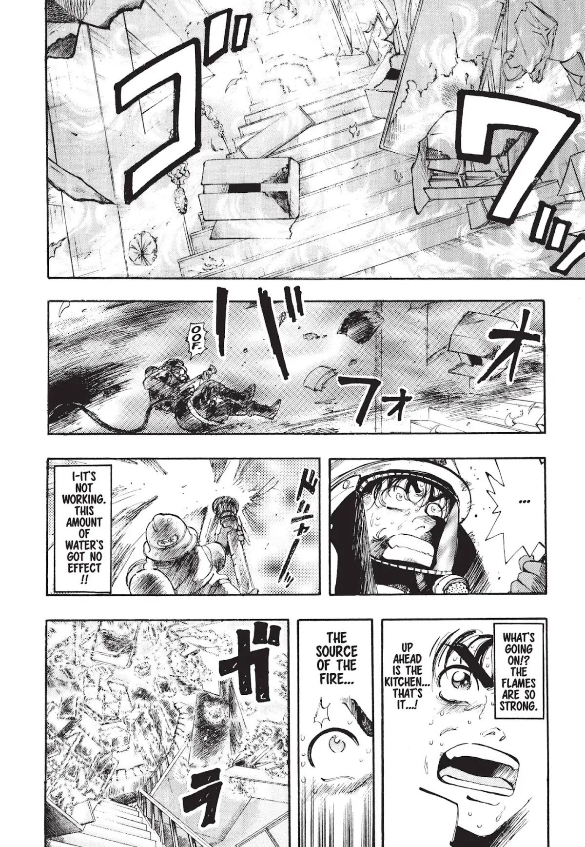 Megumi no Daigo Chapter 1.3 page 7 - Vol.1 Report #3: Desperate Perseverance