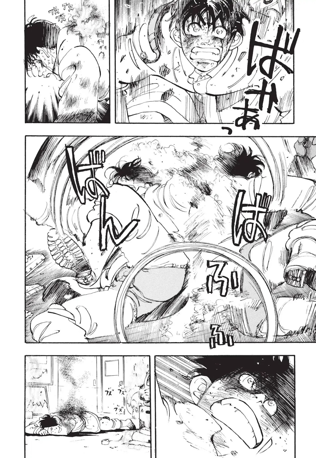 Megumi no Daigo Chapter 1.3 page 9 - Vol.1 Report #3: Desperate Perseverance