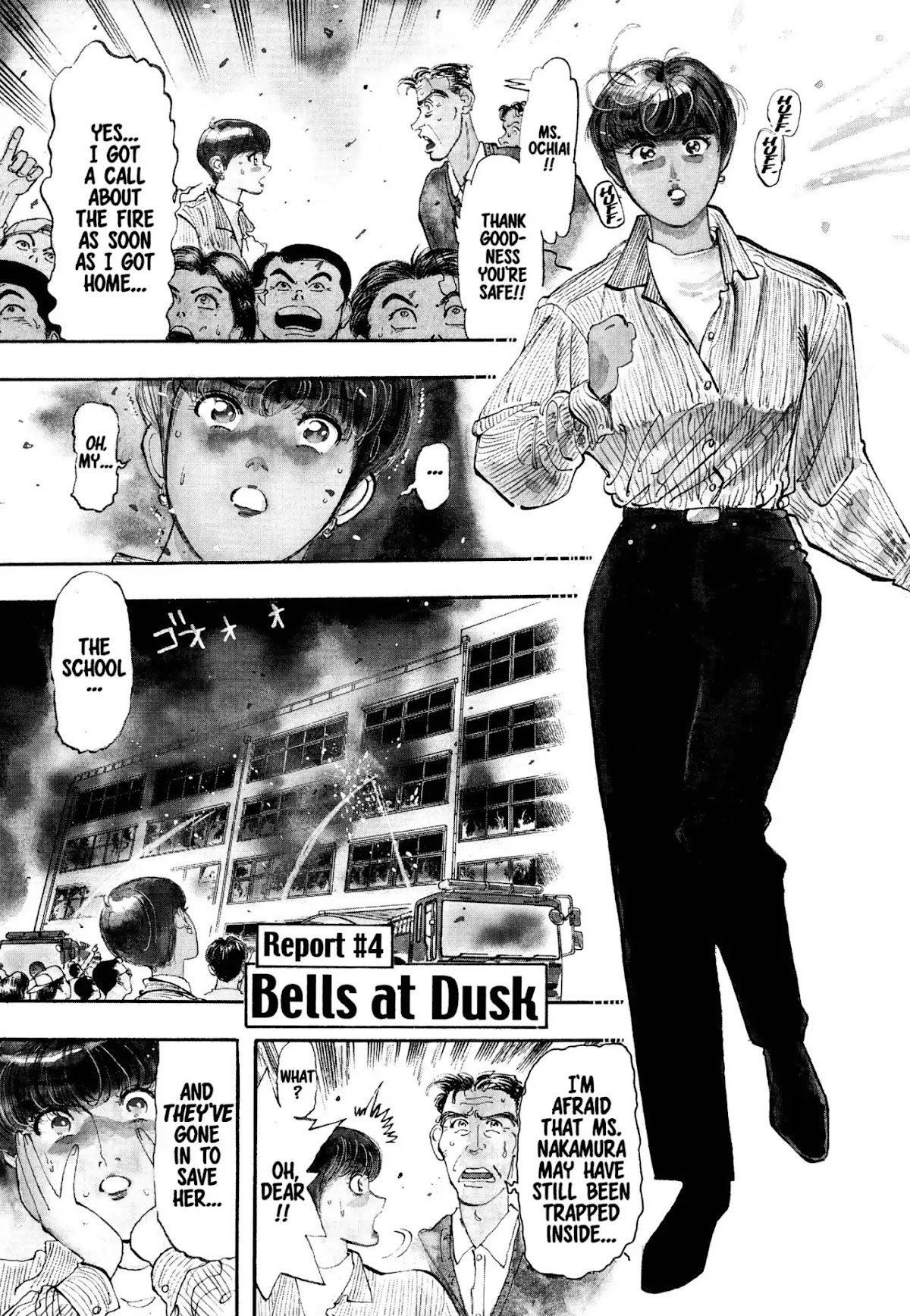 Megumi no Daigo Chapter 1.4 page 1 - Vol.1 Report #4: Bells at Dusk
