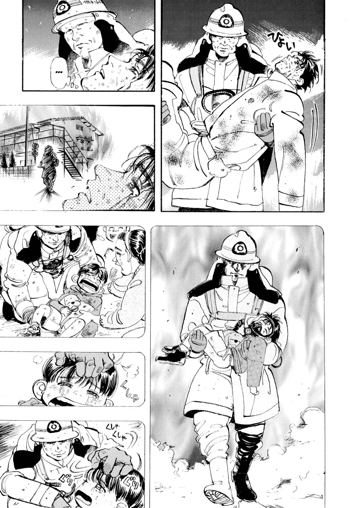 Megumi no Daigo Chapter 1.4 page 11 - Vol.1 Report #4: Bells at Dusk