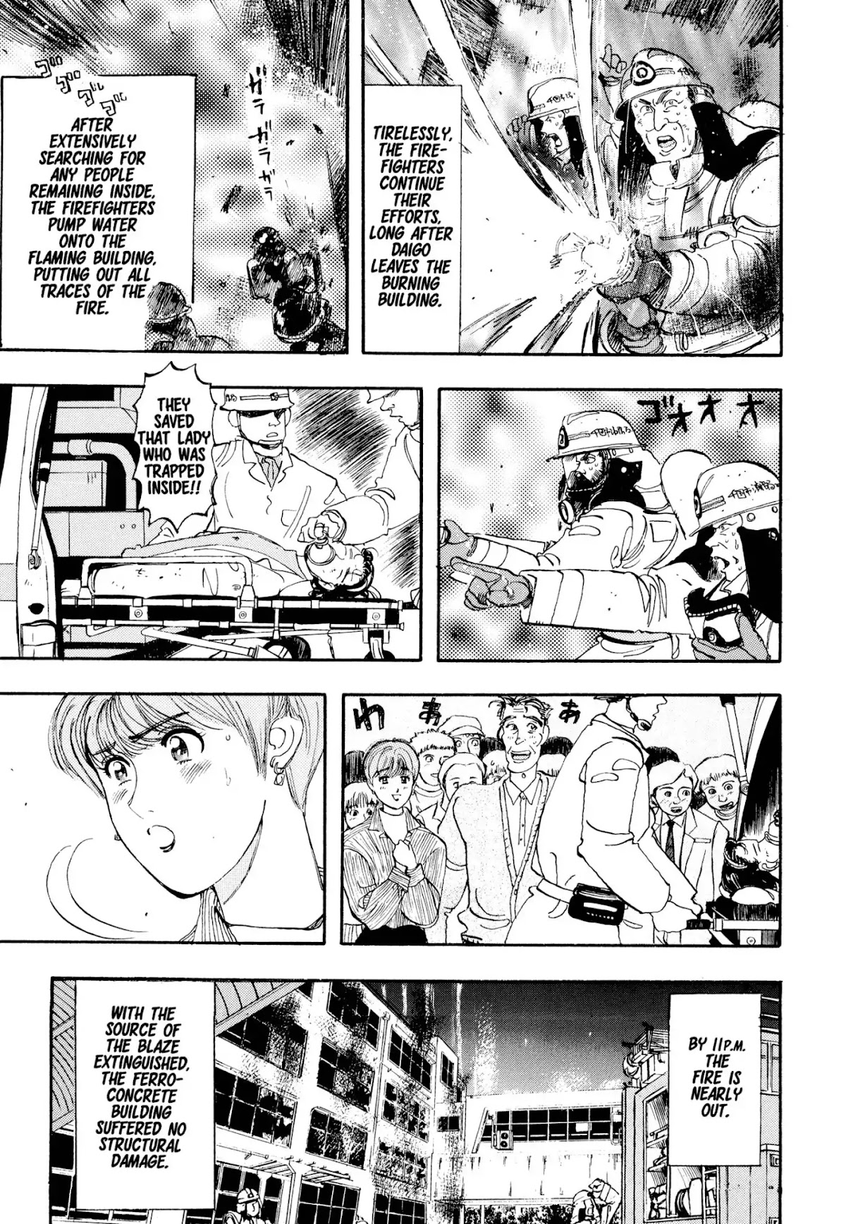 Megumi no Daigo Chapter 1.4 page 13 - Vol.1 Report #4: Bells at Dusk