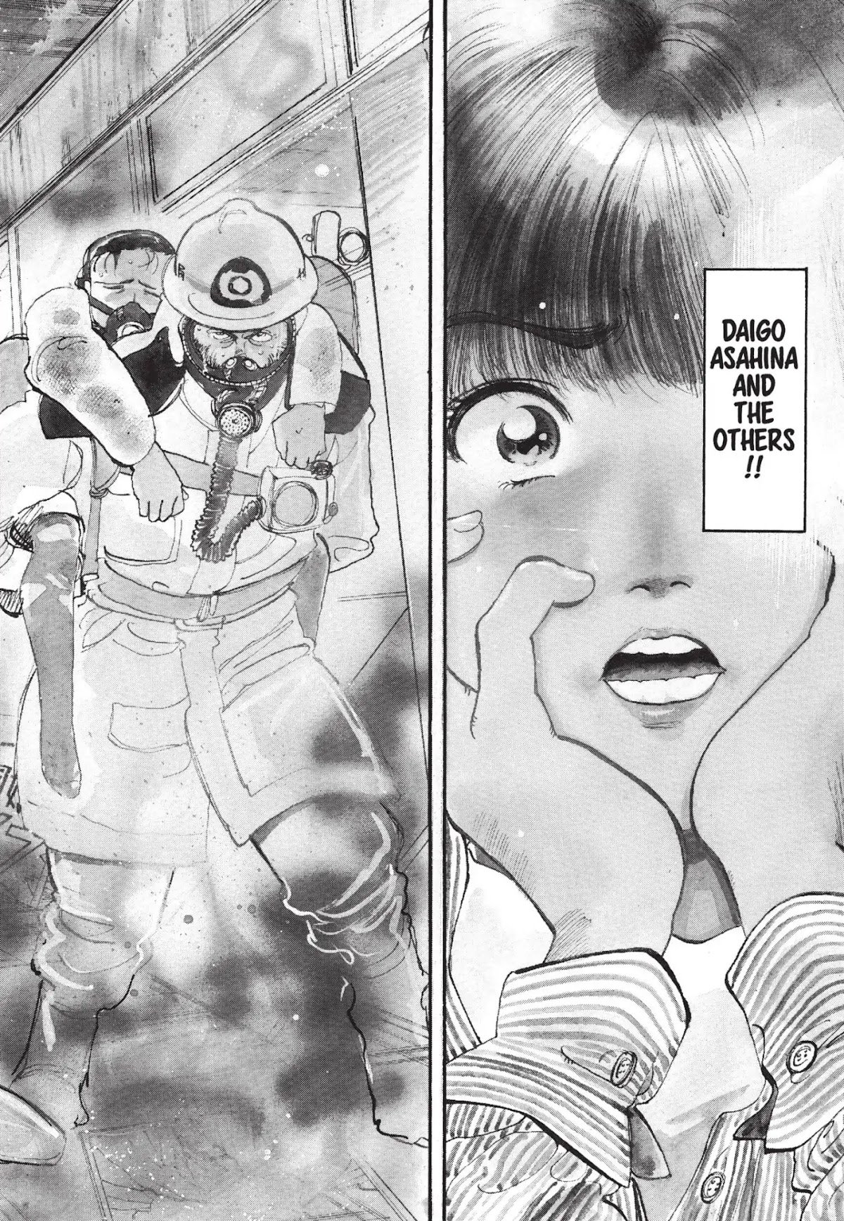 Megumi no Daigo Chapter 1.4 page 2 - Vol.1 Report #4: Bells at Dusk