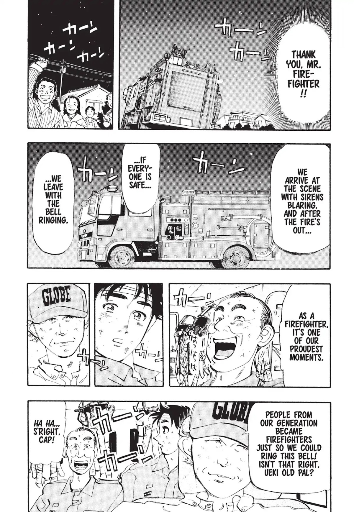 Megumi no Daigo Chapter 1.4 page 20 - Vol.1 Report #4: Bells at Dusk