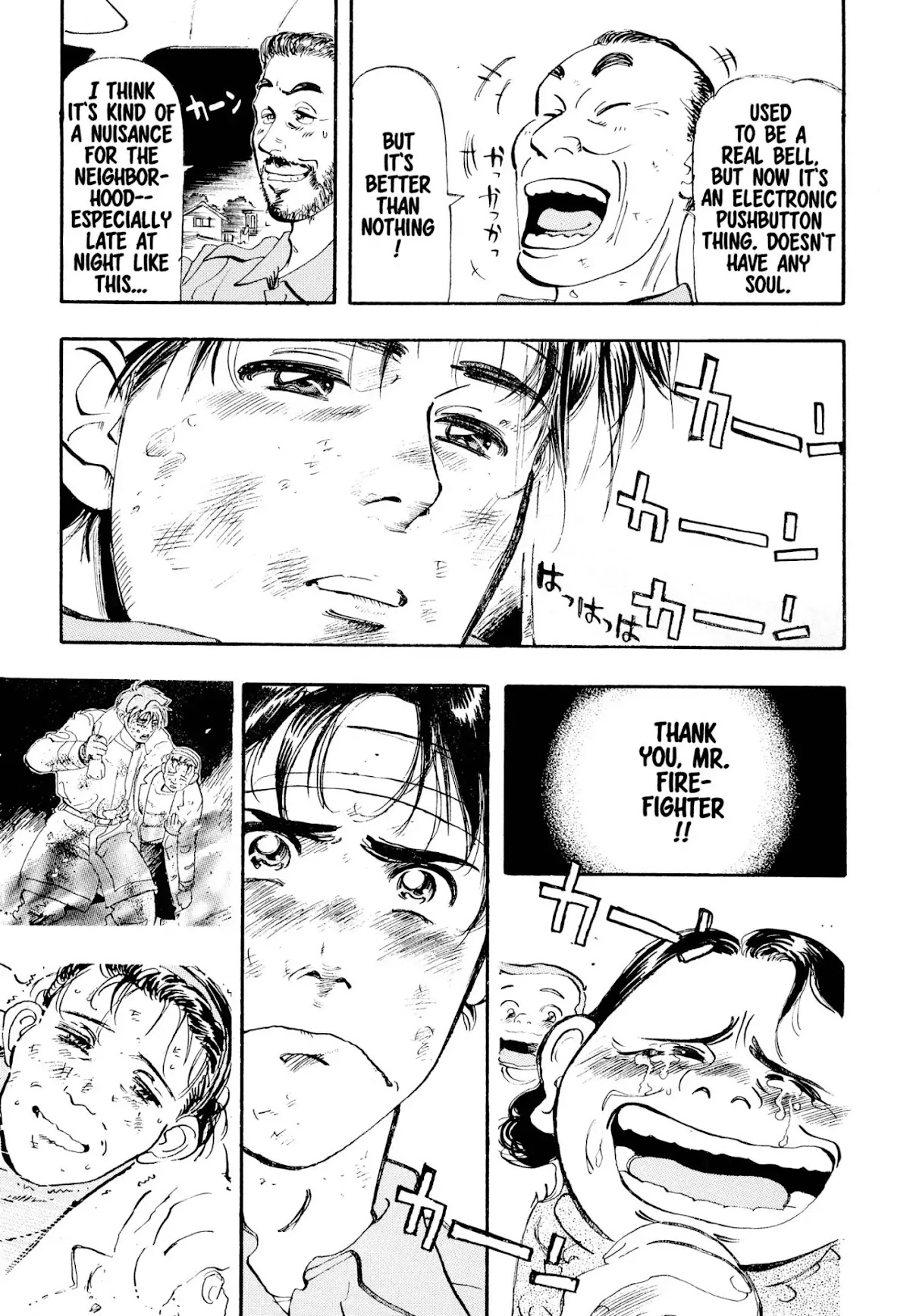 Megumi no Daigo Chapter 1.4 page 21 - Vol.1 Report #4: Bells at Dusk