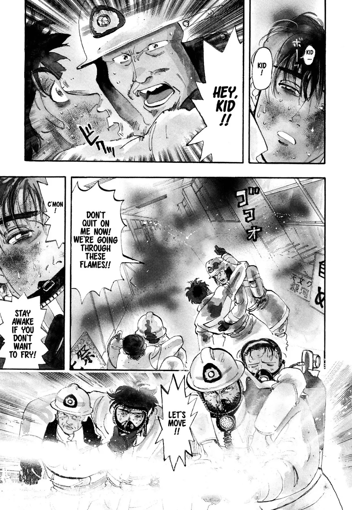 Megumi no Daigo Chapter 1.4 page 5 - Vol.1 Report #4: Bells at Dusk