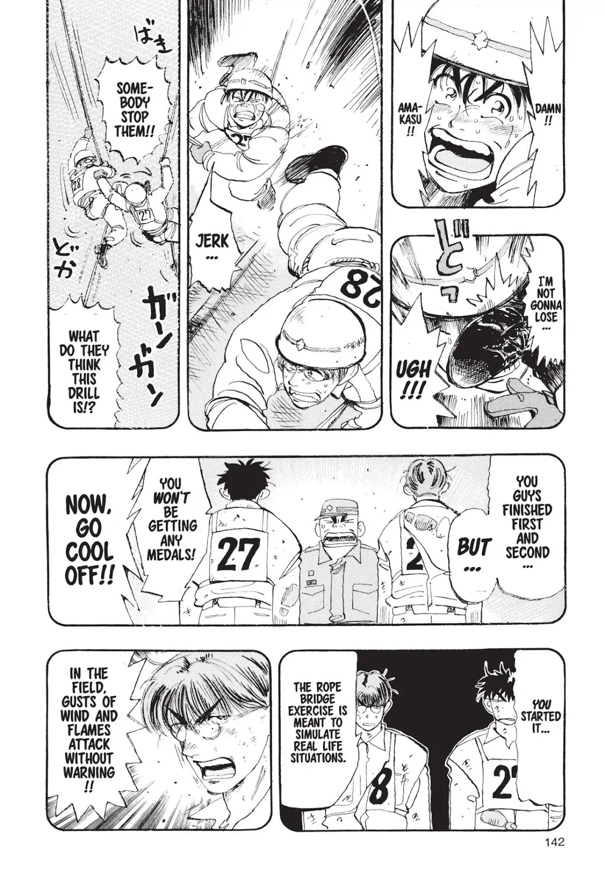 Megumi no Daigo Chapter 1.5 page 10 - Vol.1 Report #5: That Bastard Next Door