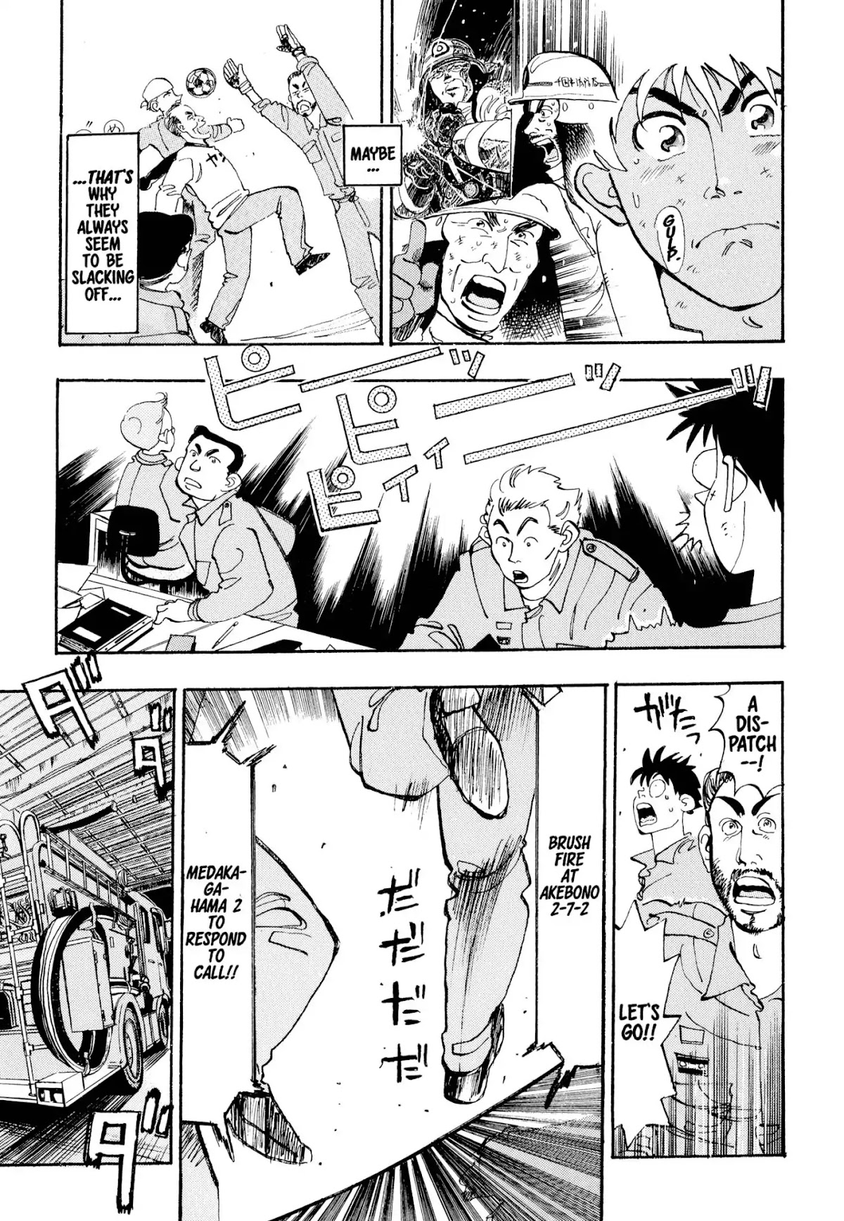 Megumi no Daigo Chapter 1.5 page 13 - Vol.1 Report #5: That Bastard Next Door