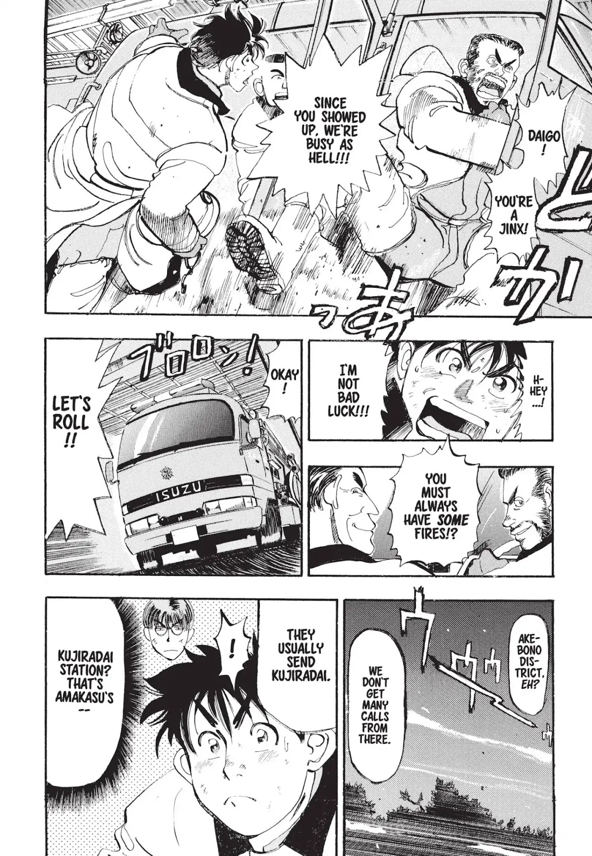 Megumi no Daigo Chapter 1.5 page 14 - Vol.1 Report #5: That Bastard Next Door
