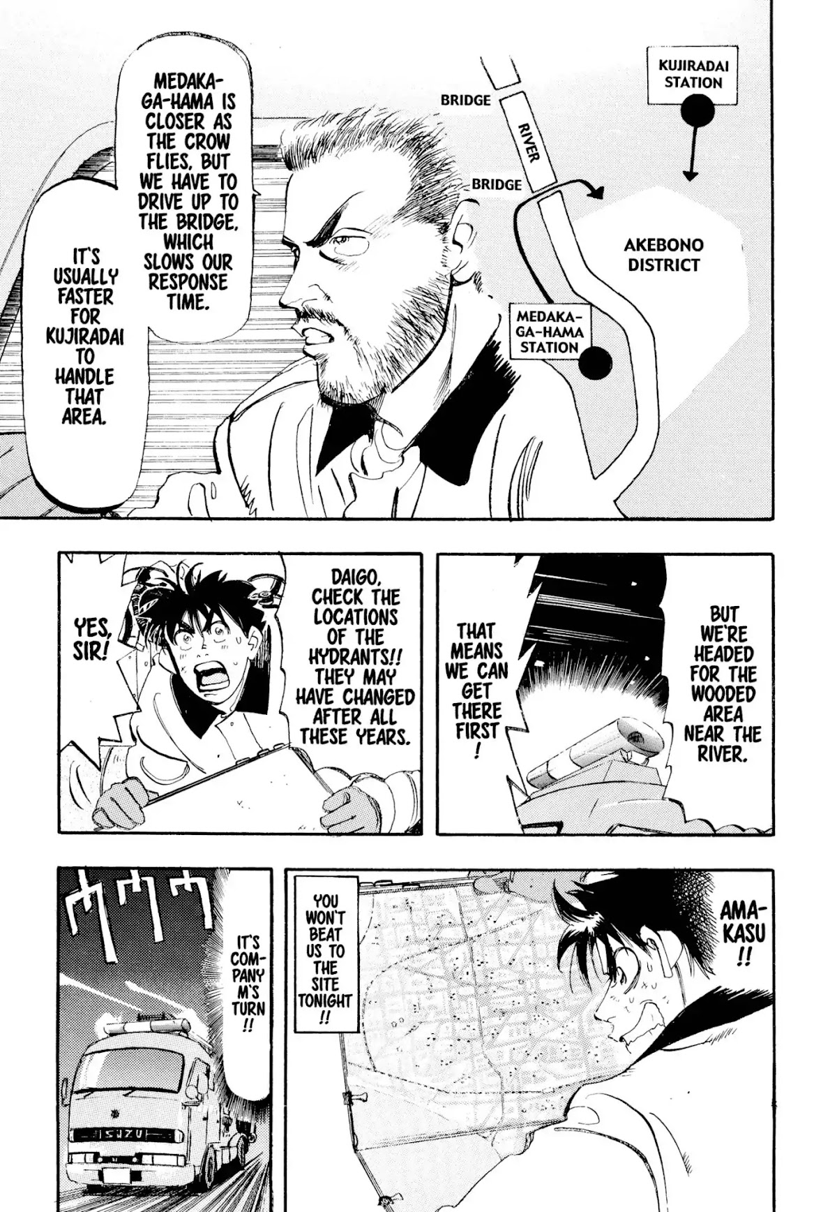 Megumi no Daigo Chapter 1.5 page 15 - Vol.1 Report #5: That Bastard Next Door