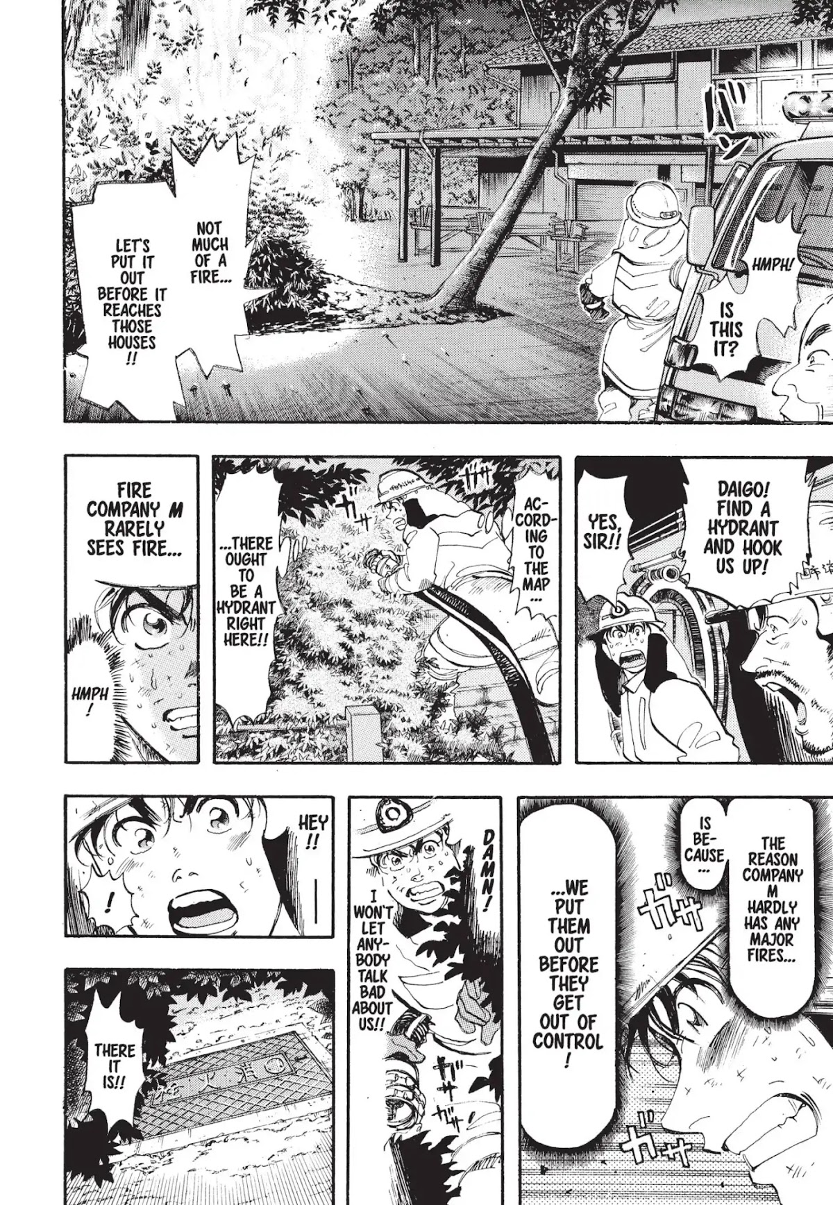 Megumi no Daigo Chapter 1.5 page 16 - Vol.1 Report #5: That Bastard Next Door