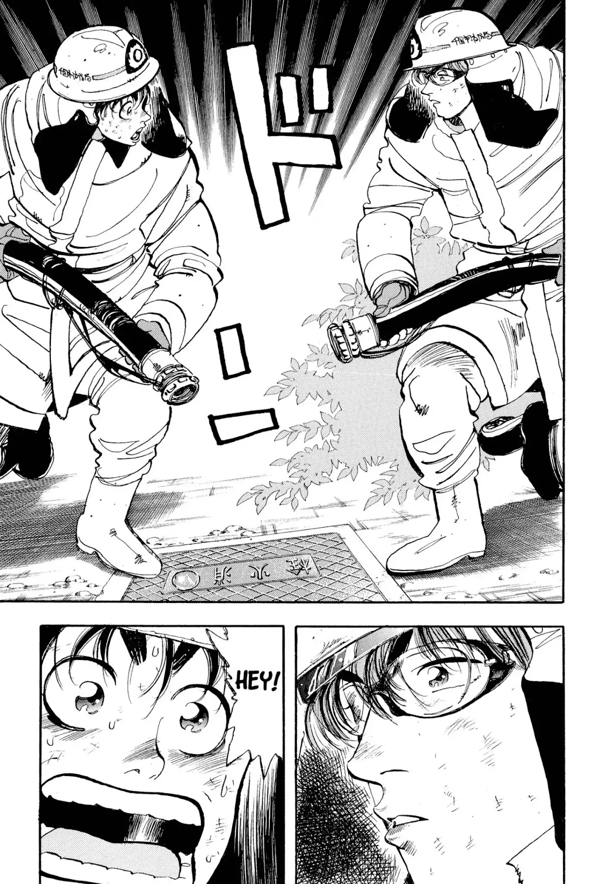 Megumi no Daigo Chapter 1.5 page 17 - Vol.1 Report #5: That Bastard Next Door