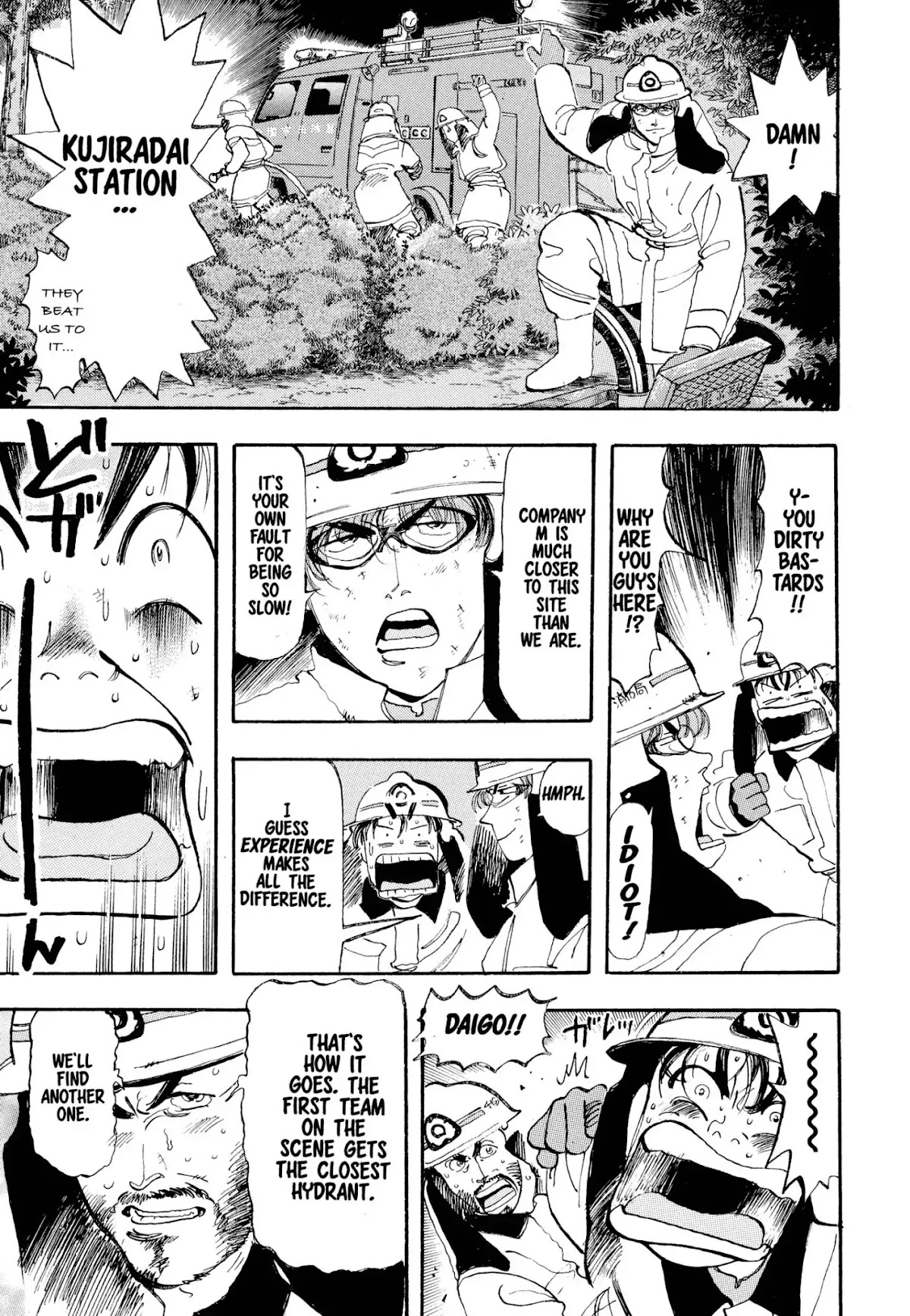 Megumi no Daigo Chapter 1.5 page 19 - Vol.1 Report #5: That Bastard Next Door