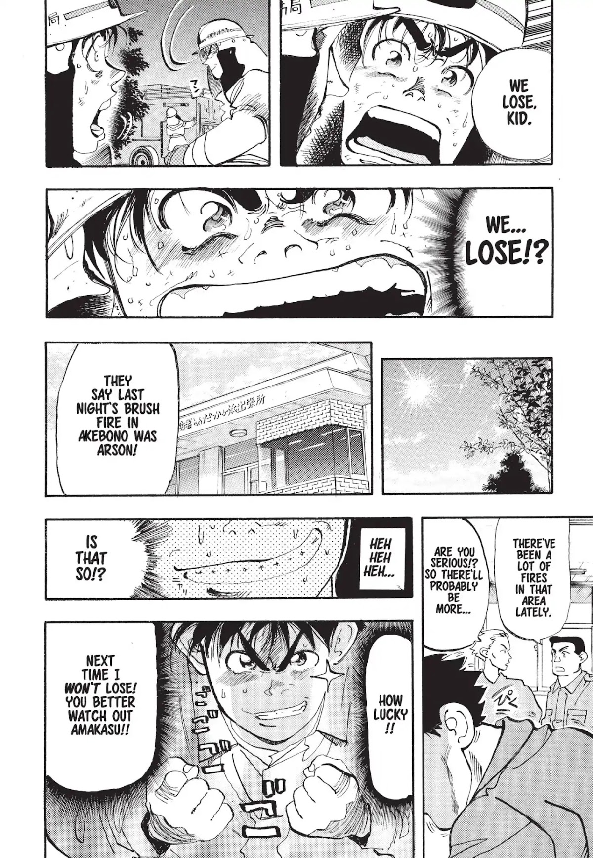 Megumi no Daigo Chapter 1.5 page 20 - Vol.1 Report #5: That Bastard Next Door