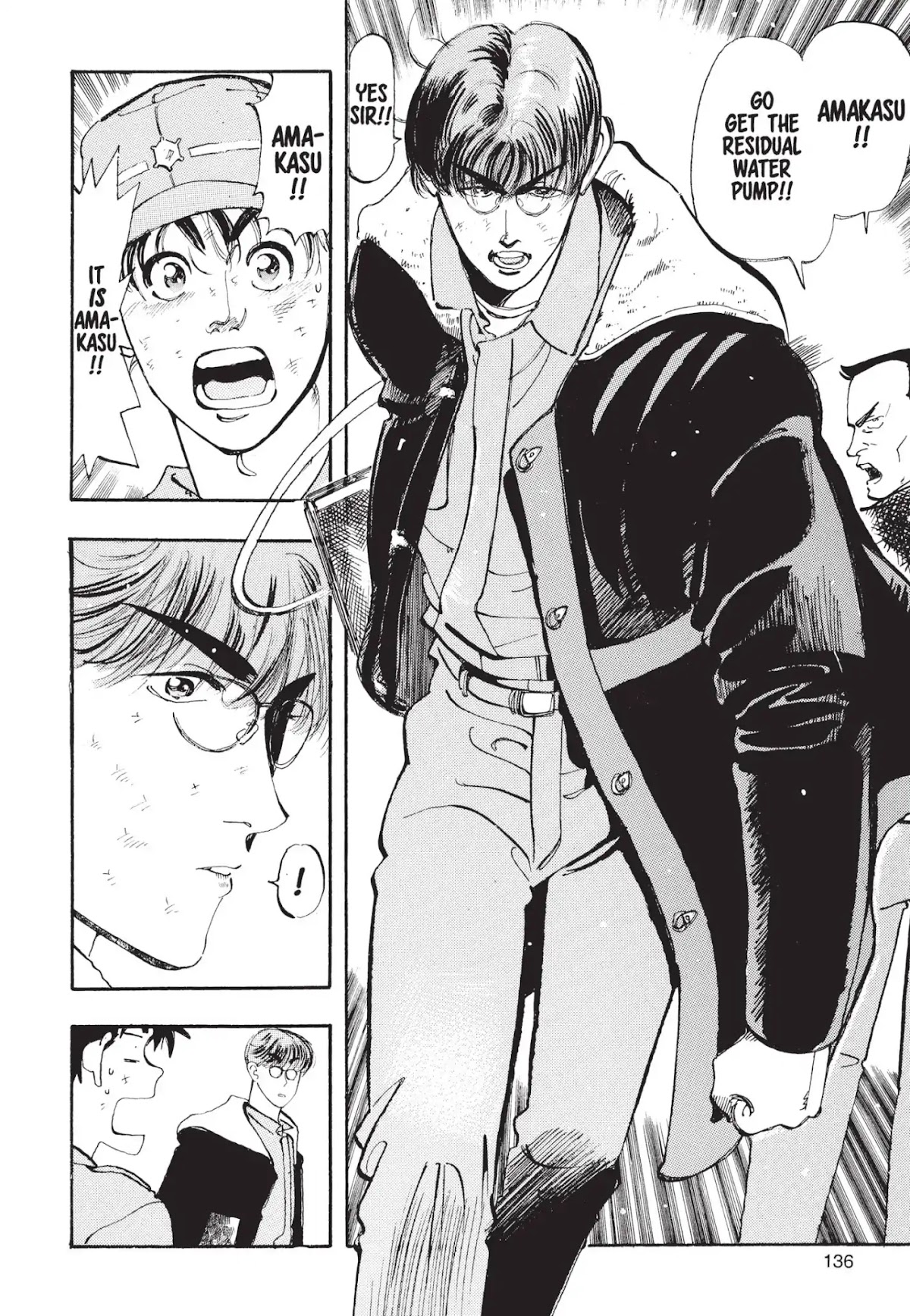 Megumi no Daigo Chapter 1.5 page 4 - Vol.1 Report #5: That Bastard Next Door