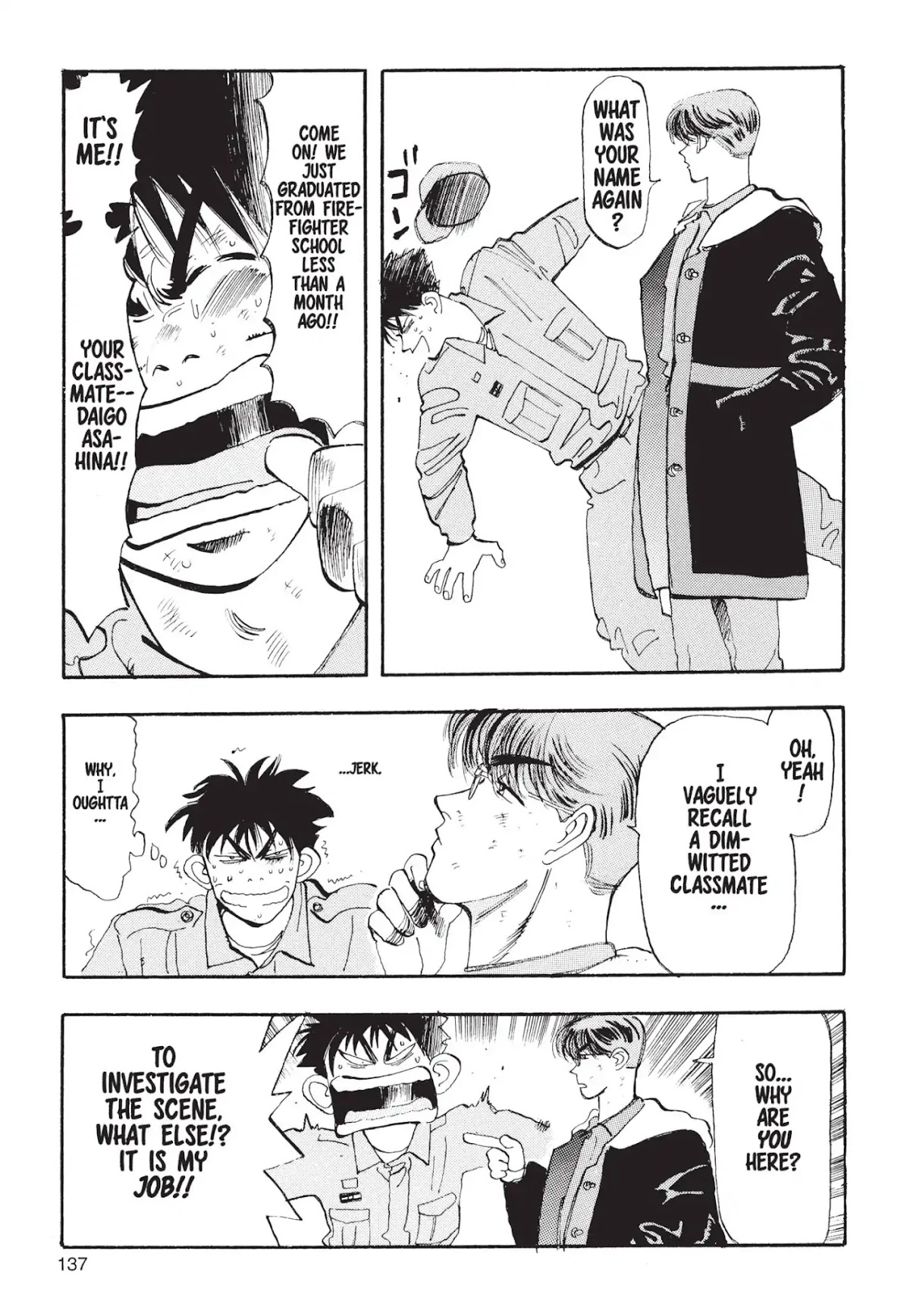 Megumi no Daigo Chapter 1.5 page 5 - Vol.1 Report #5: That Bastard Next Door