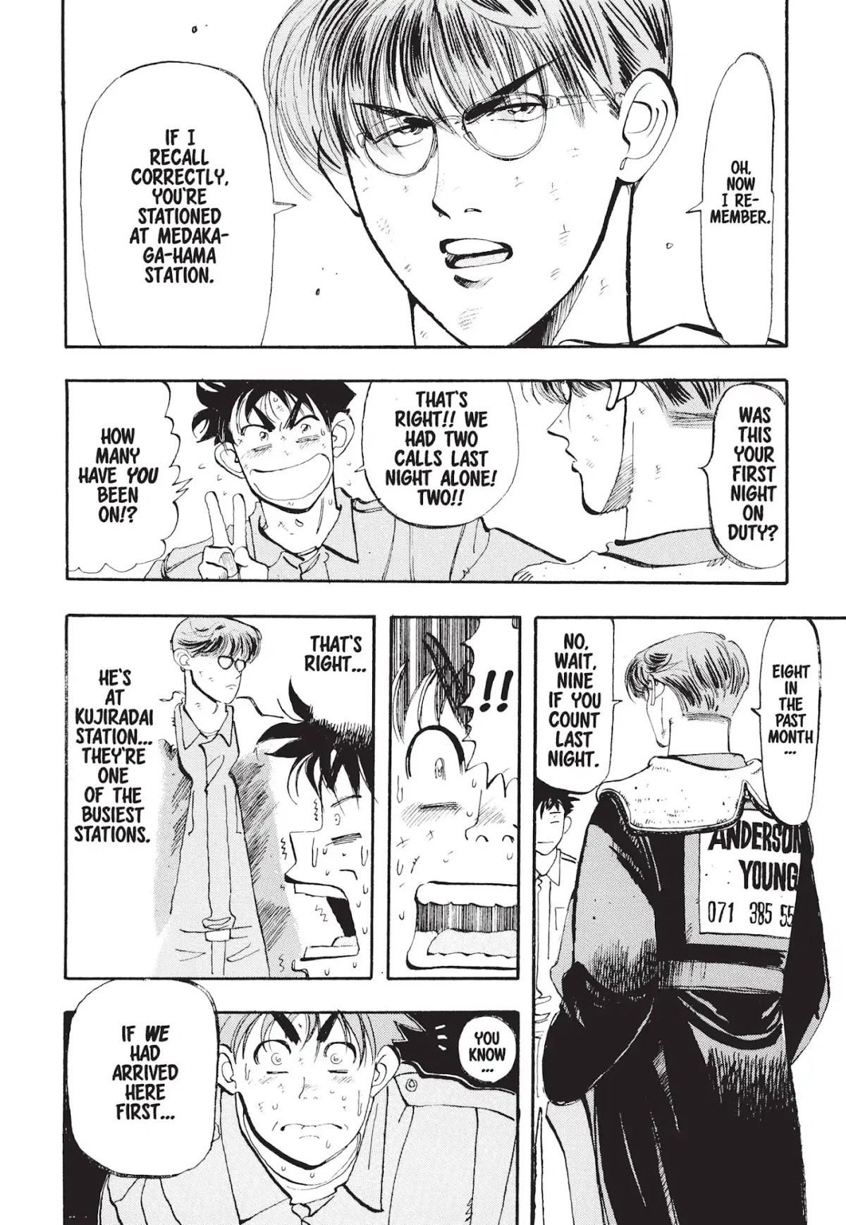 Megumi no Daigo Chapter 1.5 page 6 - Vol.1 Report #5: That Bastard Next Door