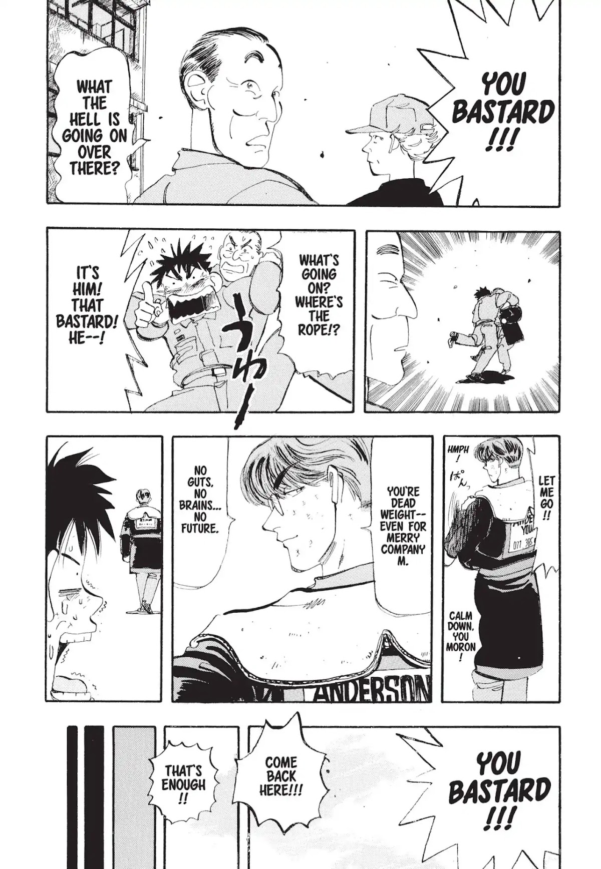 Megumi no Daigo Chapter 1.5 page 8 - Vol.1 Report #5: That Bastard Next Door