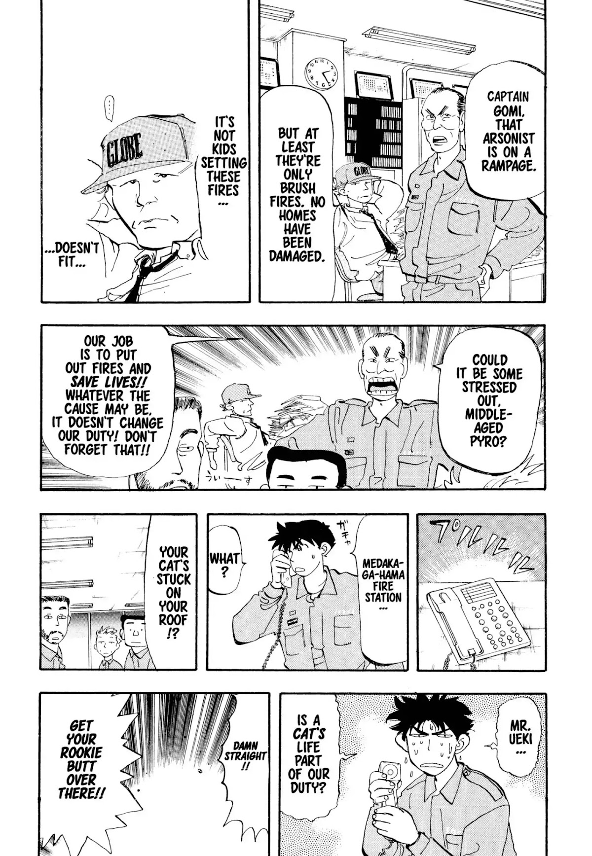 Megumi no Daigo Chapter 1.6 page 11 - Vol.1 Report #6: Hydrant Wars