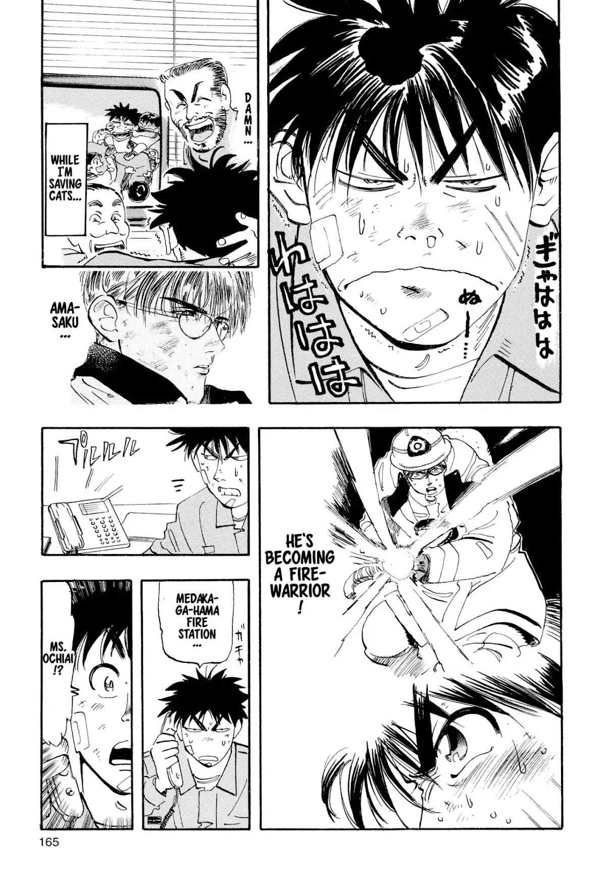 Megumi no Daigo Chapter 1.6 page 13 - Vol.1 Report #6: Hydrant Wars