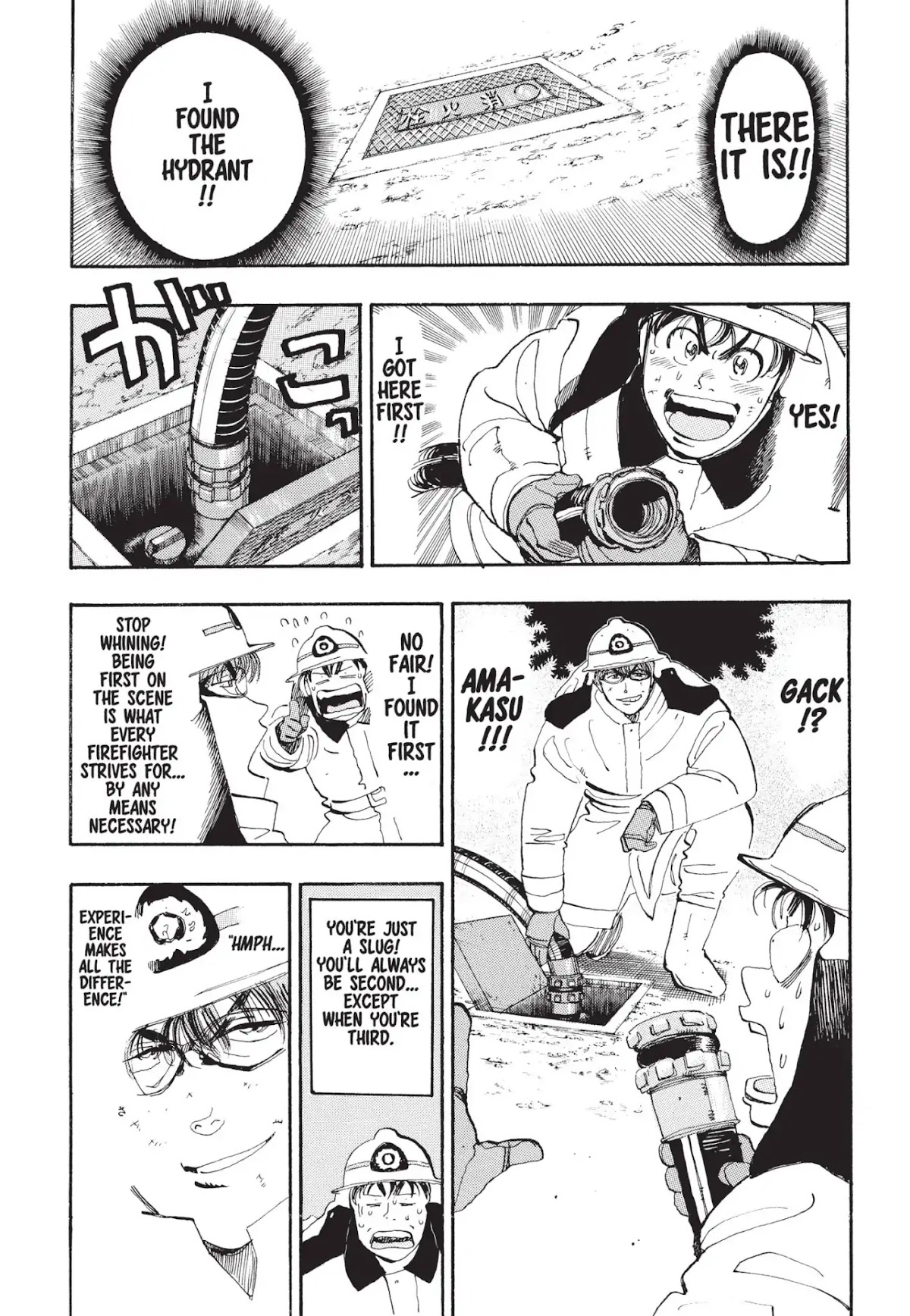 Megumi no Daigo Chapter 1.6 page 2 - Vol.1 Report #6: Hydrant Wars