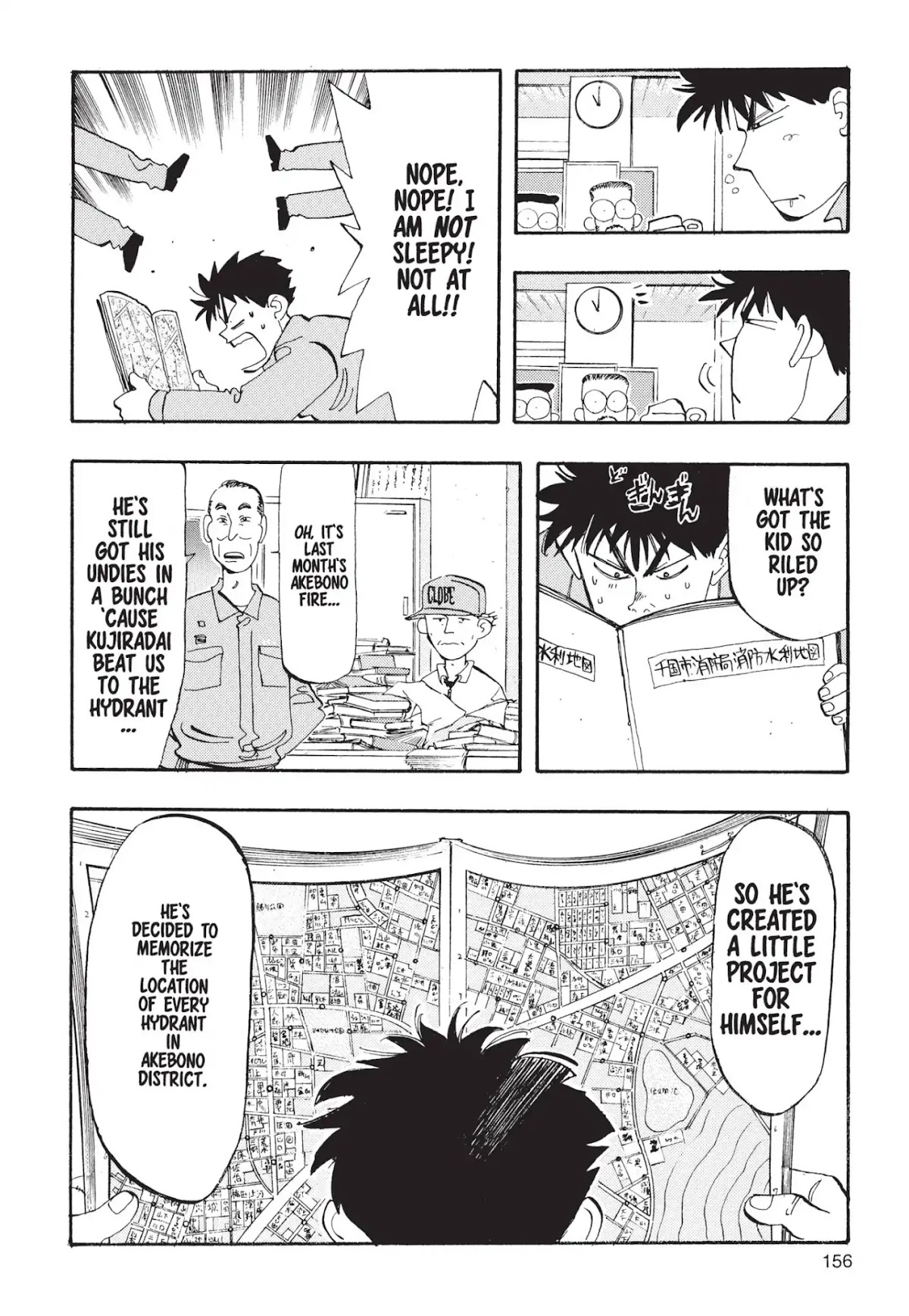 Megumi no Daigo Chapter 1.6 page 4 - Vol.1 Report #6: Hydrant Wars