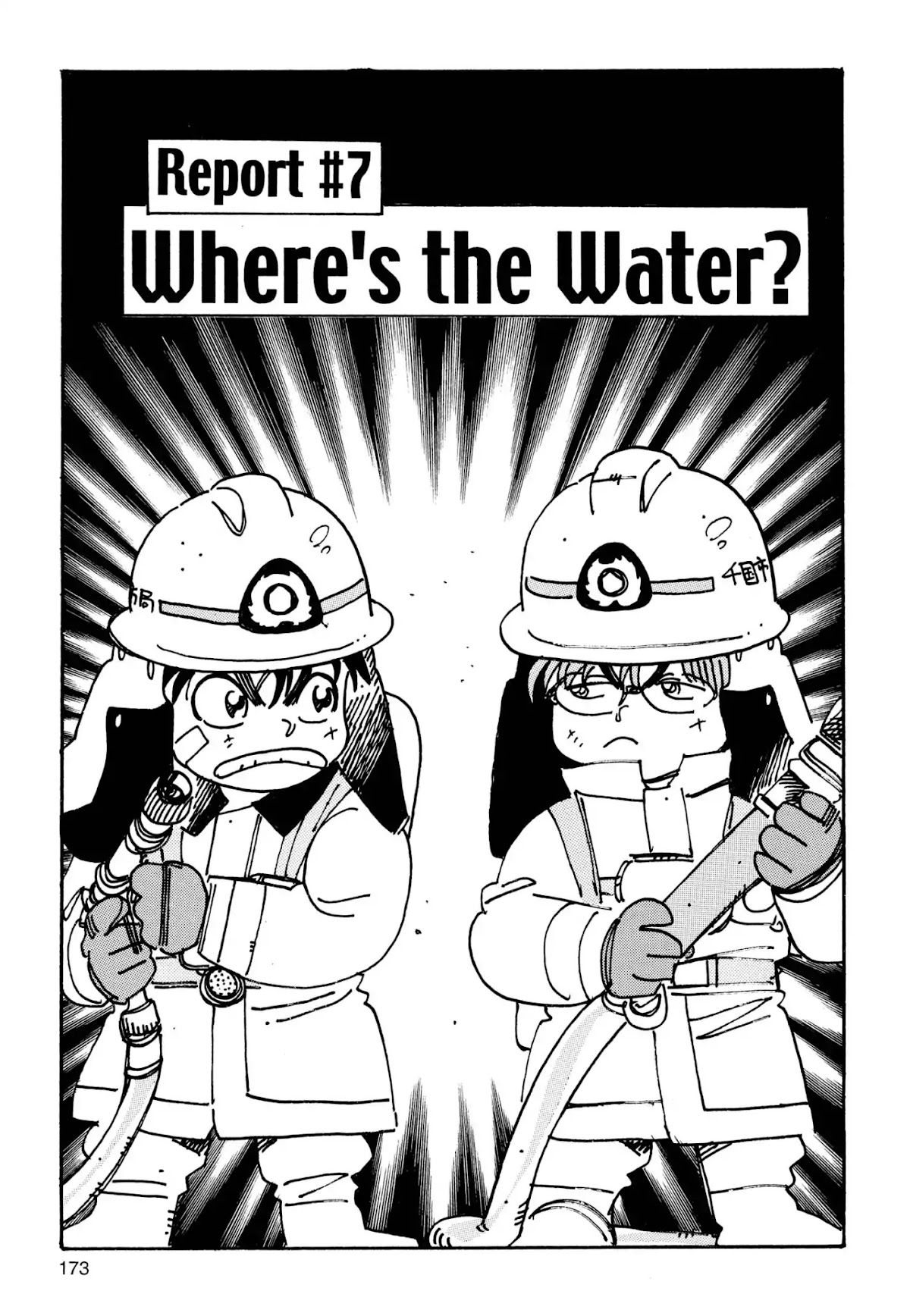 Megumi no Daigo Chapter 1.7 page 1 - Vol.1 Report #7: Where's the Water!?