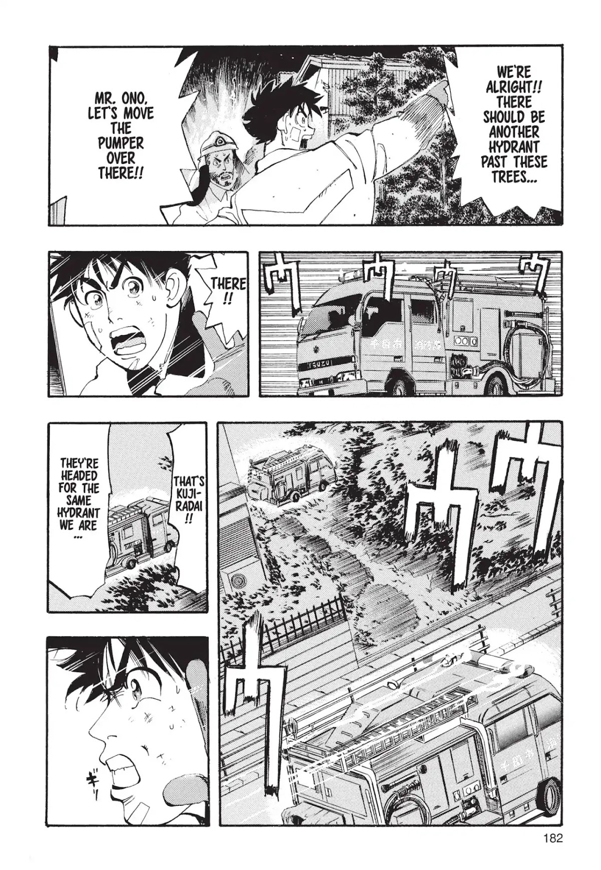 Megumi no Daigo Chapter 1.7 page 10 - Vol.1 Report #7: Where's the Water!?