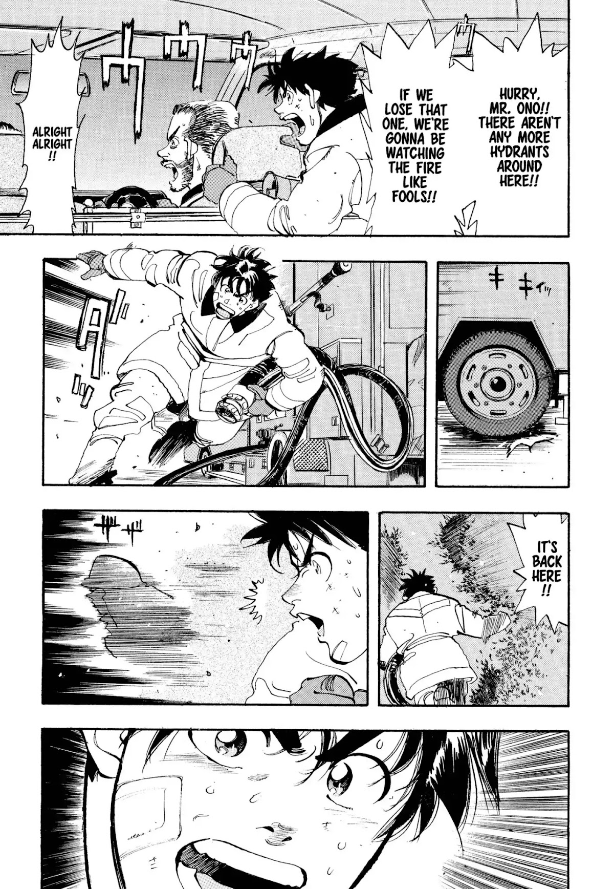 Megumi no Daigo Chapter 1.7 page 11 - Vol.1 Report #7: Where's the Water!?