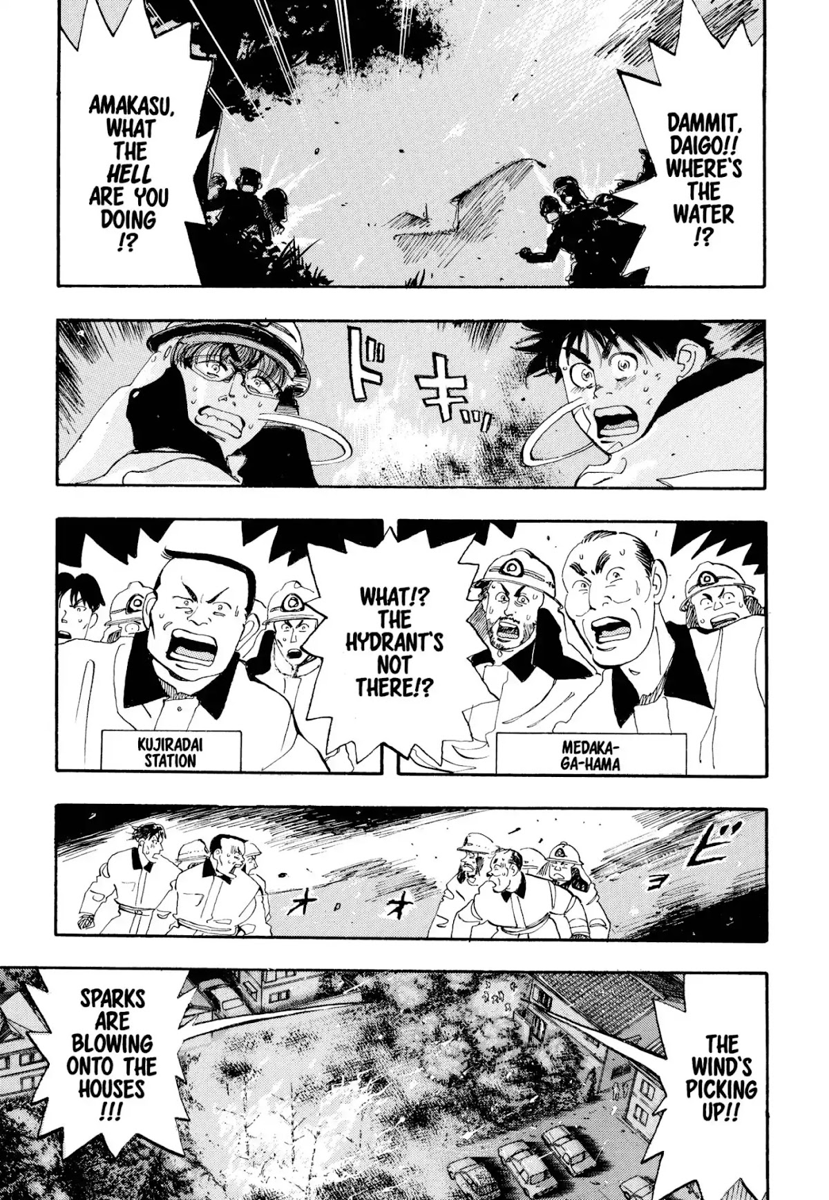 Megumi no Daigo Chapter 1.7 page 15 - Vol.1 Report #7: Where's the Water!?