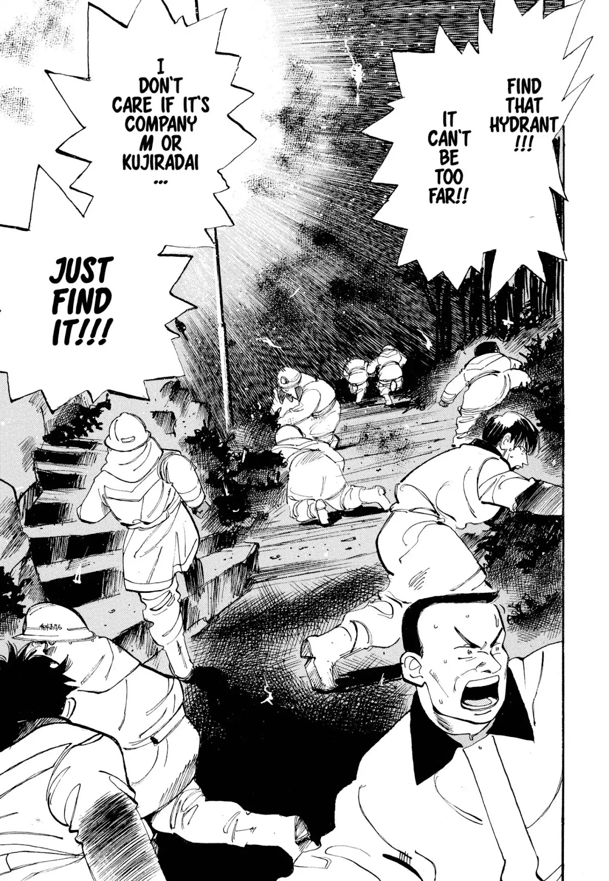 Megumi no Daigo Chapter 1.7 page 17 - Vol.1 Report #7: Where's the Water!?