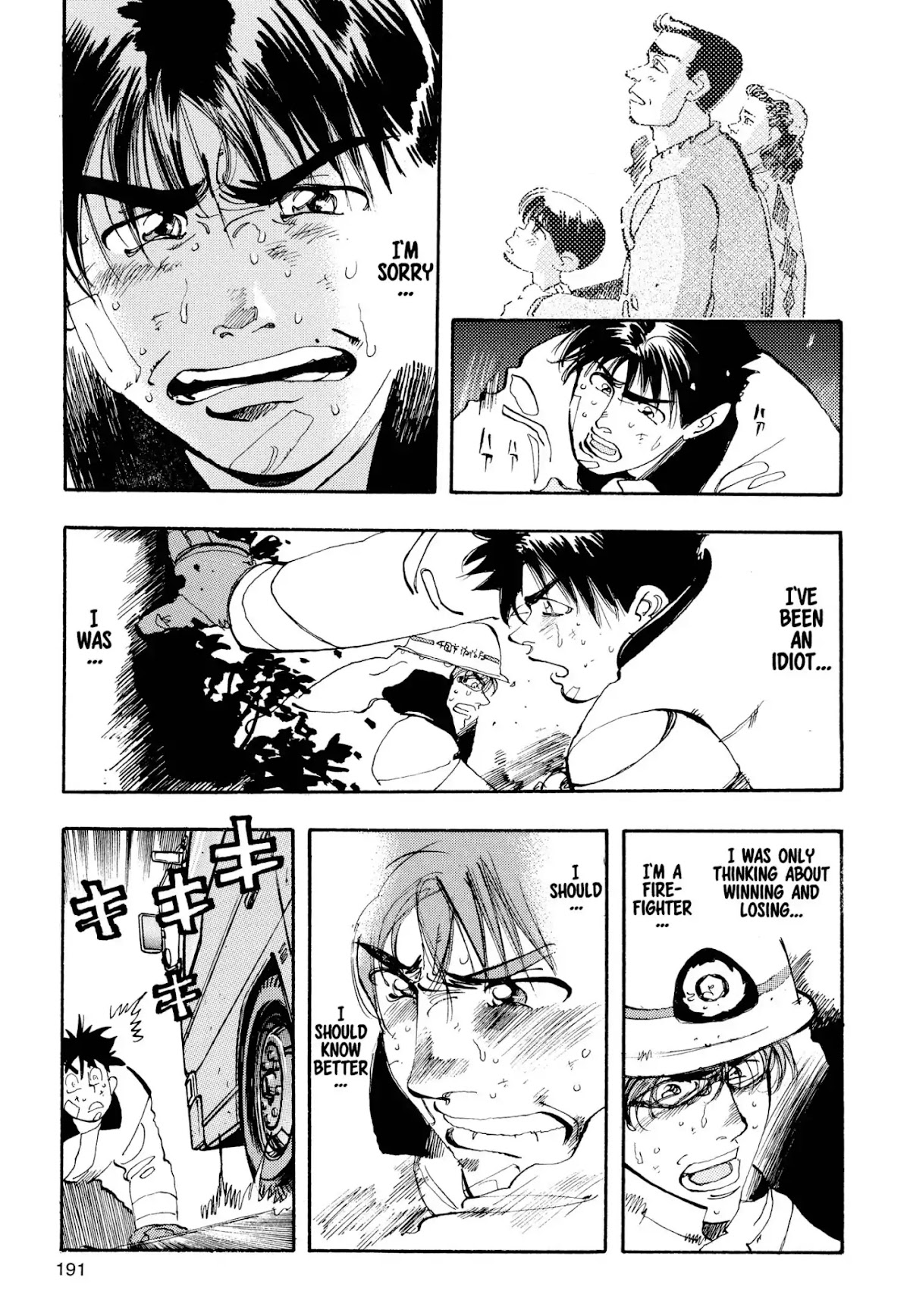 Megumi no Daigo Chapter 1.7 page 19 - Vol.1 Report #7: Where's the Water!?