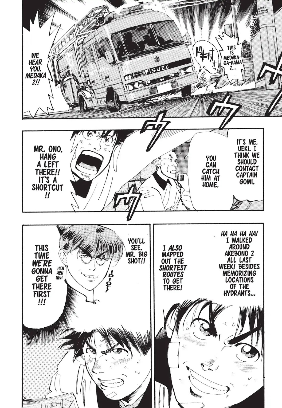Megumi no Daigo Chapter 1.7 page 2 - Vol.1 Report #7: Where's the Water!?