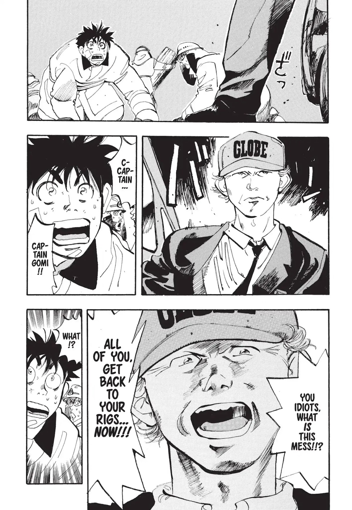 Megumi no Daigo Chapter 1.7 page 20 - Vol.1 Report #7: Where's the Water!?