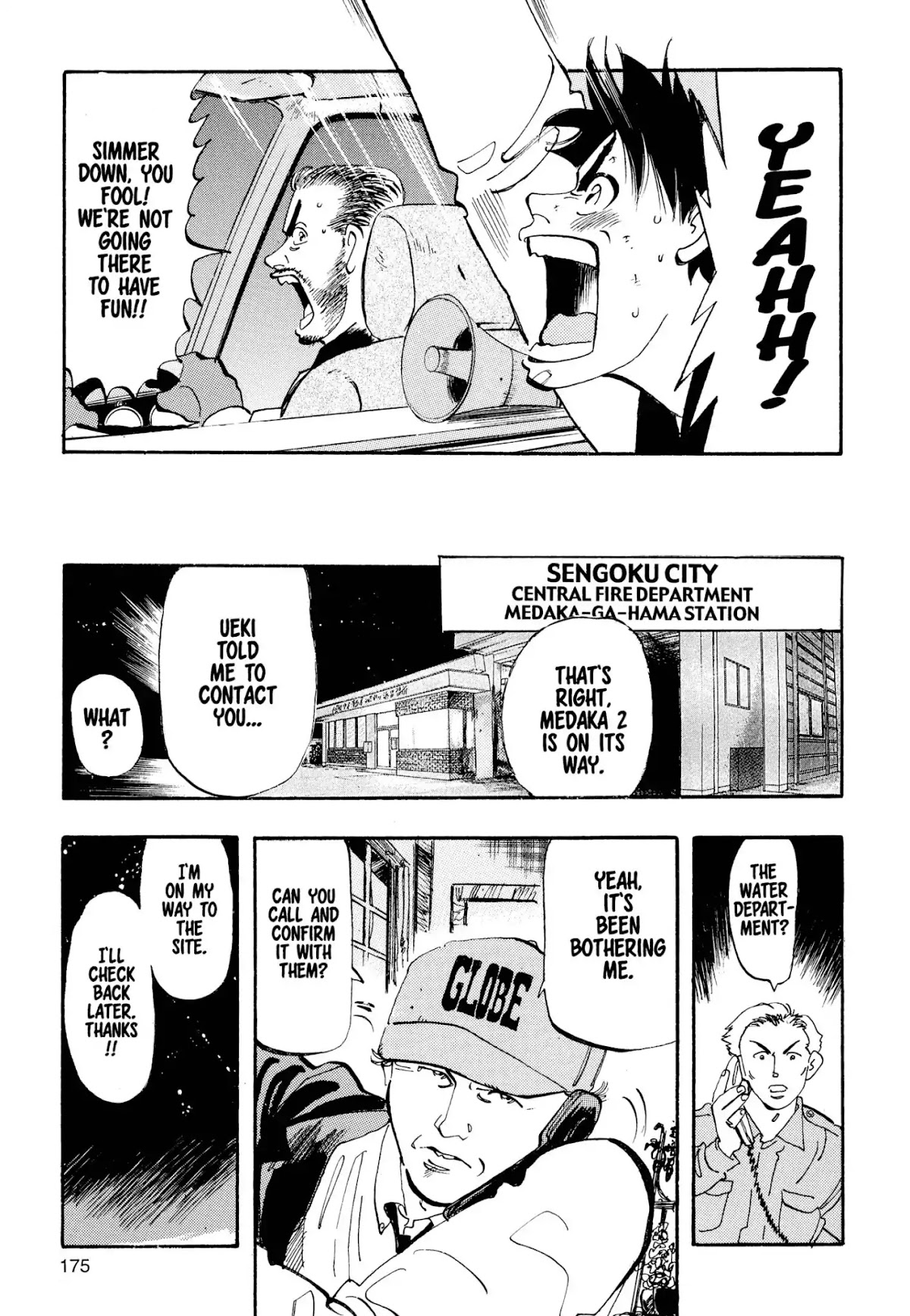Megumi no Daigo Chapter 1.7 page 3 - Vol.1 Report #7: Where's the Water!?