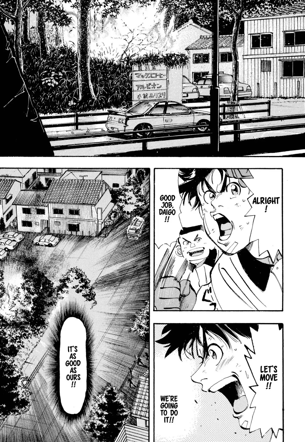 Megumi no Daigo Chapter 1.7 page 5 - Vol.1 Report #7: Where's the Water!?
