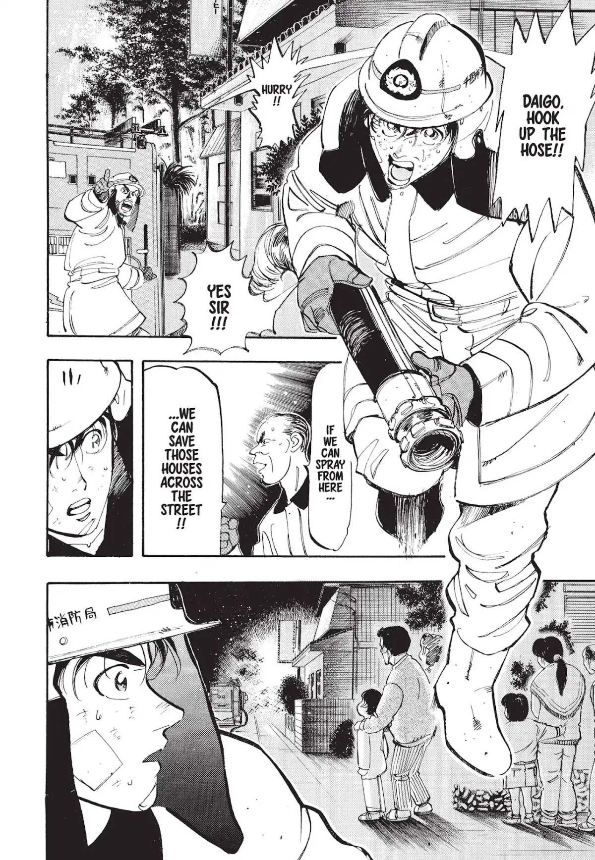 Megumi no Daigo Chapter 1.7 page 6 - Vol.1 Report #7: Where's the Water!?