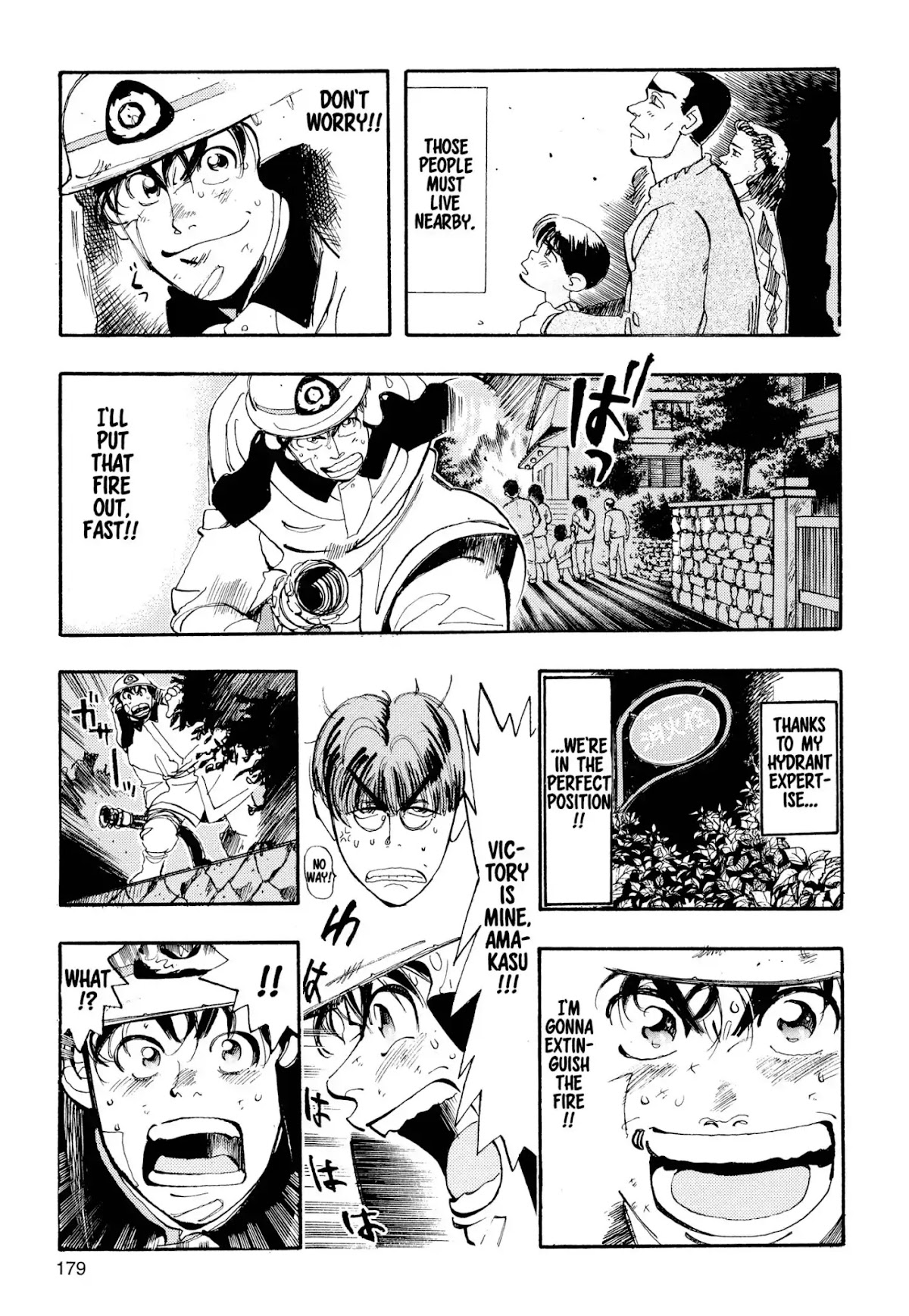 Megumi no Daigo Chapter 1.7 page 7 - Vol.1 Report #7: Where's the Water!?