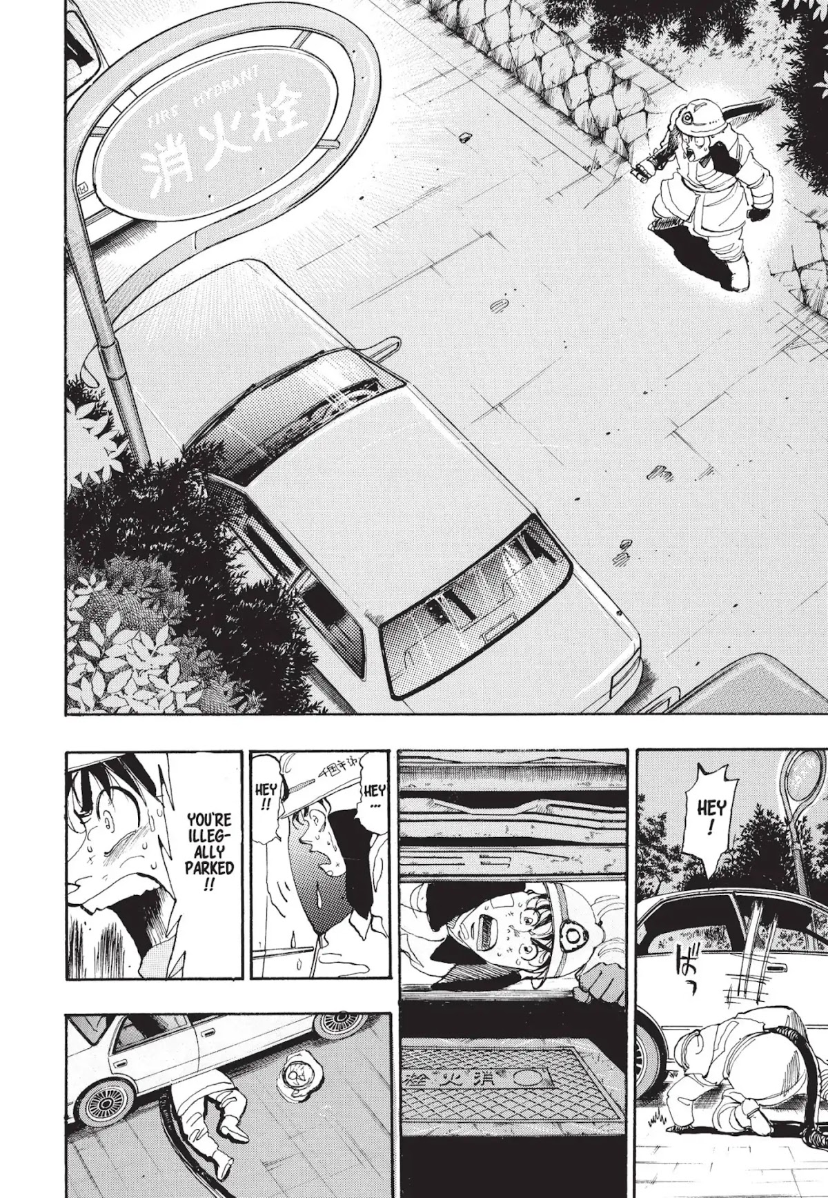Megumi no Daigo Chapter 1.7 page 8 - Vol.1 Report #7: Where's the Water!?