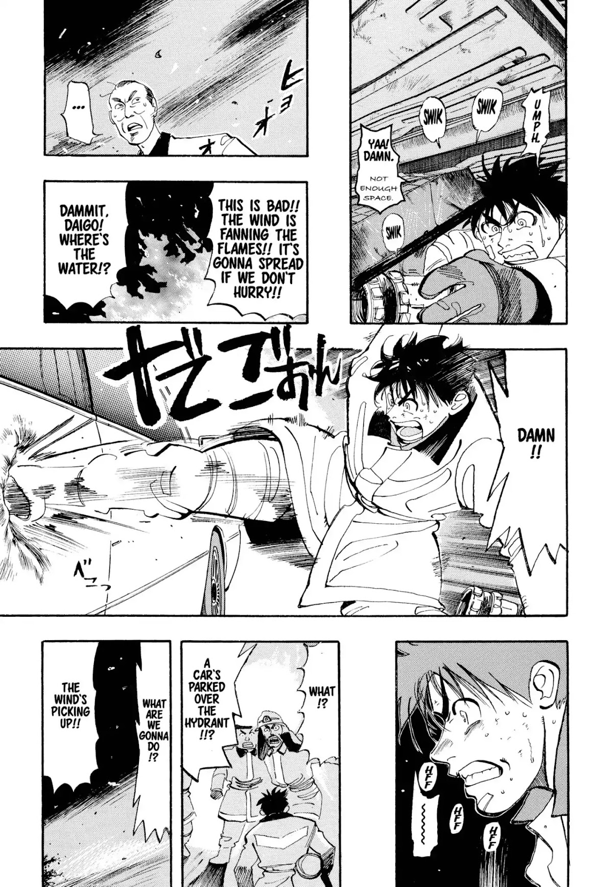 Megumi no Daigo Chapter 1.7 page 9 - Vol.1 Report #7: Where's the Water!?