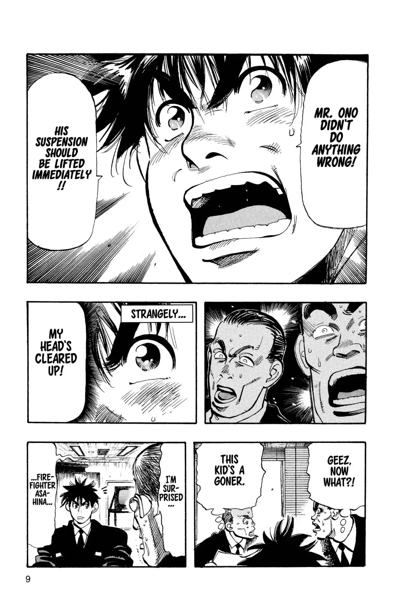 Megumi no Daigo Chapter 10.1 page 11 - Vol.10 Report #1: Honesty