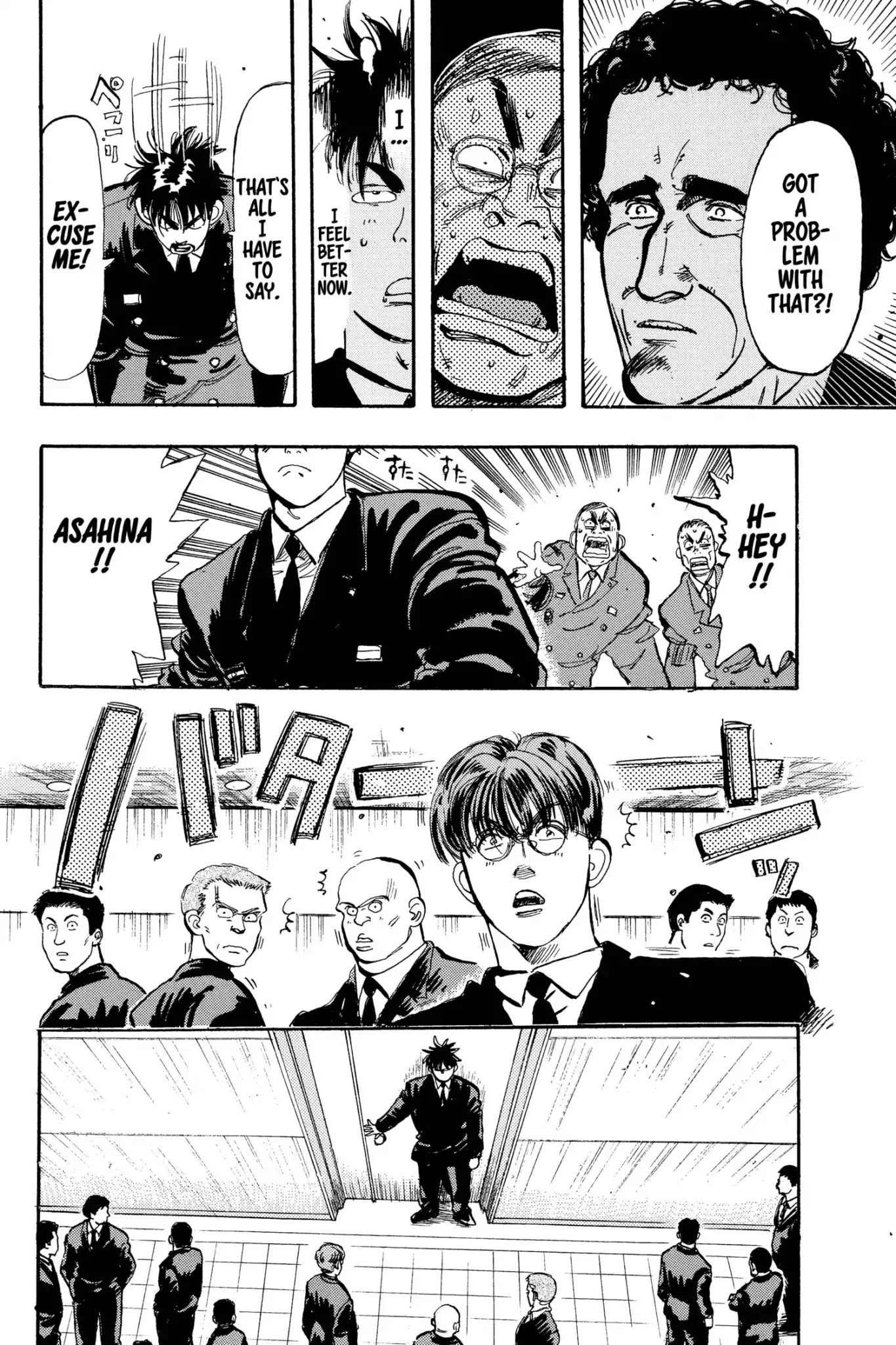 Megumi no Daigo Chapter 10.1 page 14 - Vol.10 Report #1: Honesty