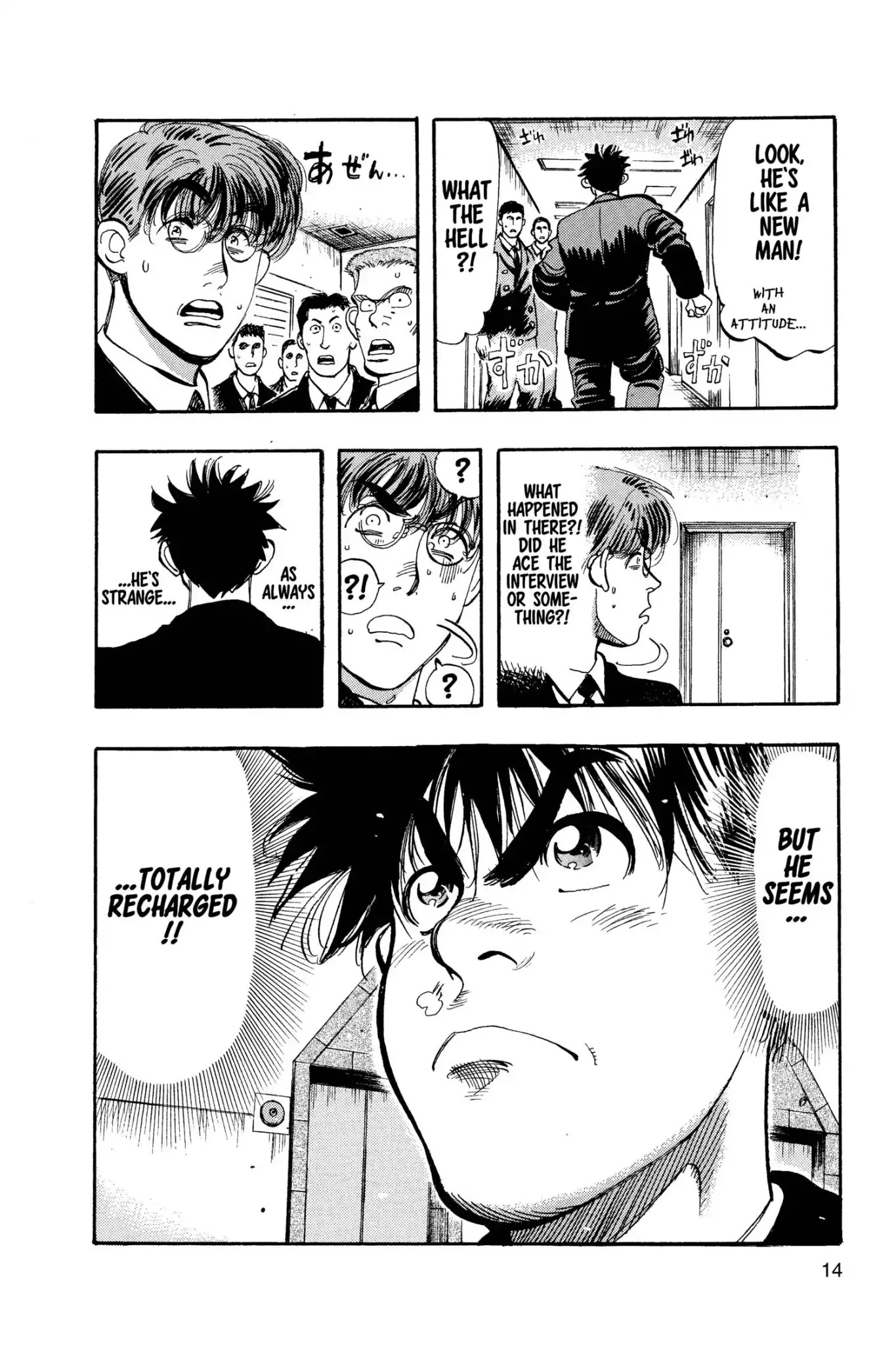 Megumi no Daigo Chapter 10.1 page 16 - Vol.10 Report #1: Honesty