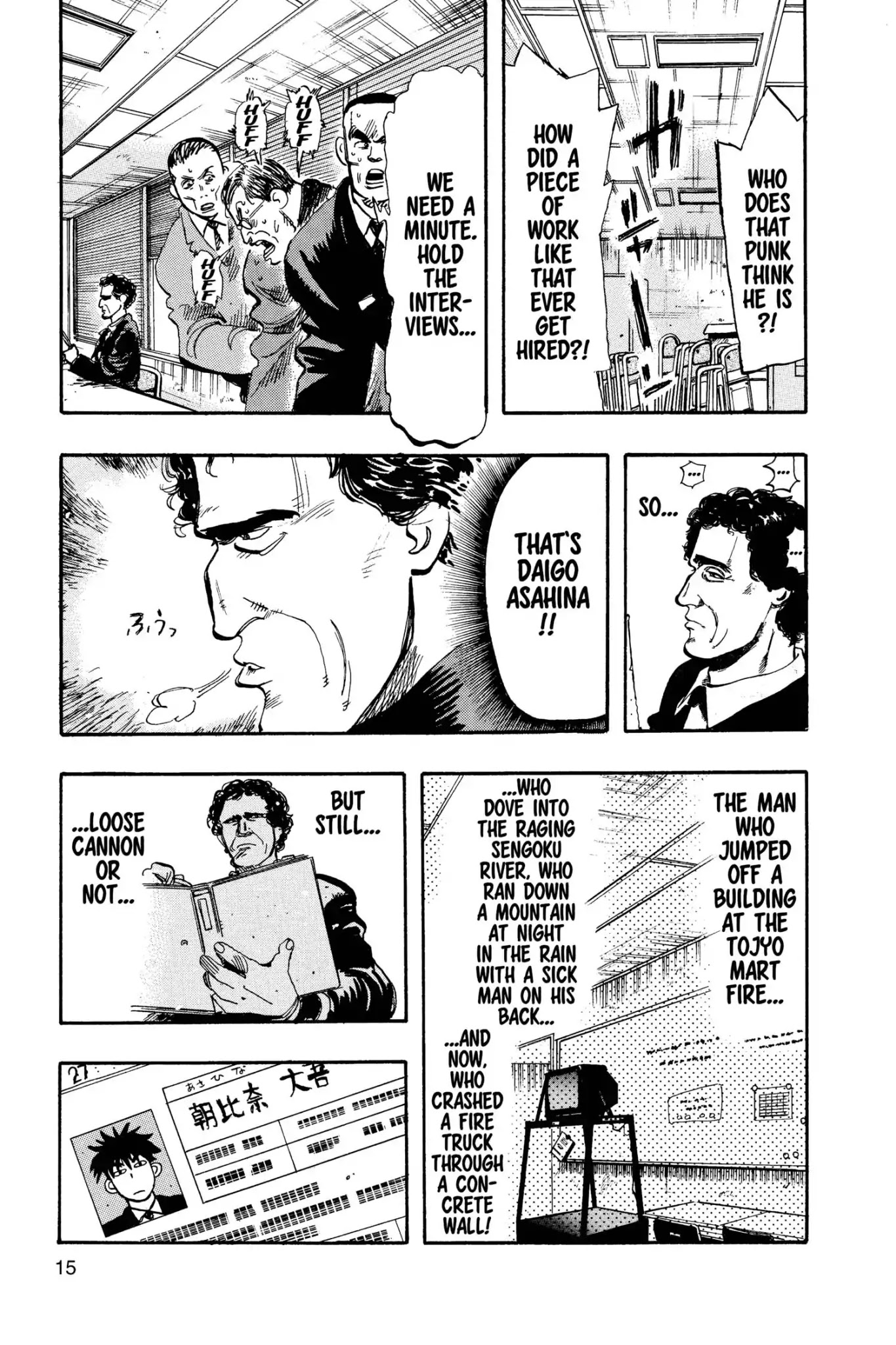 Megumi no Daigo Chapter 10.1 page 17 - Vol.10 Report #1: Honesty
