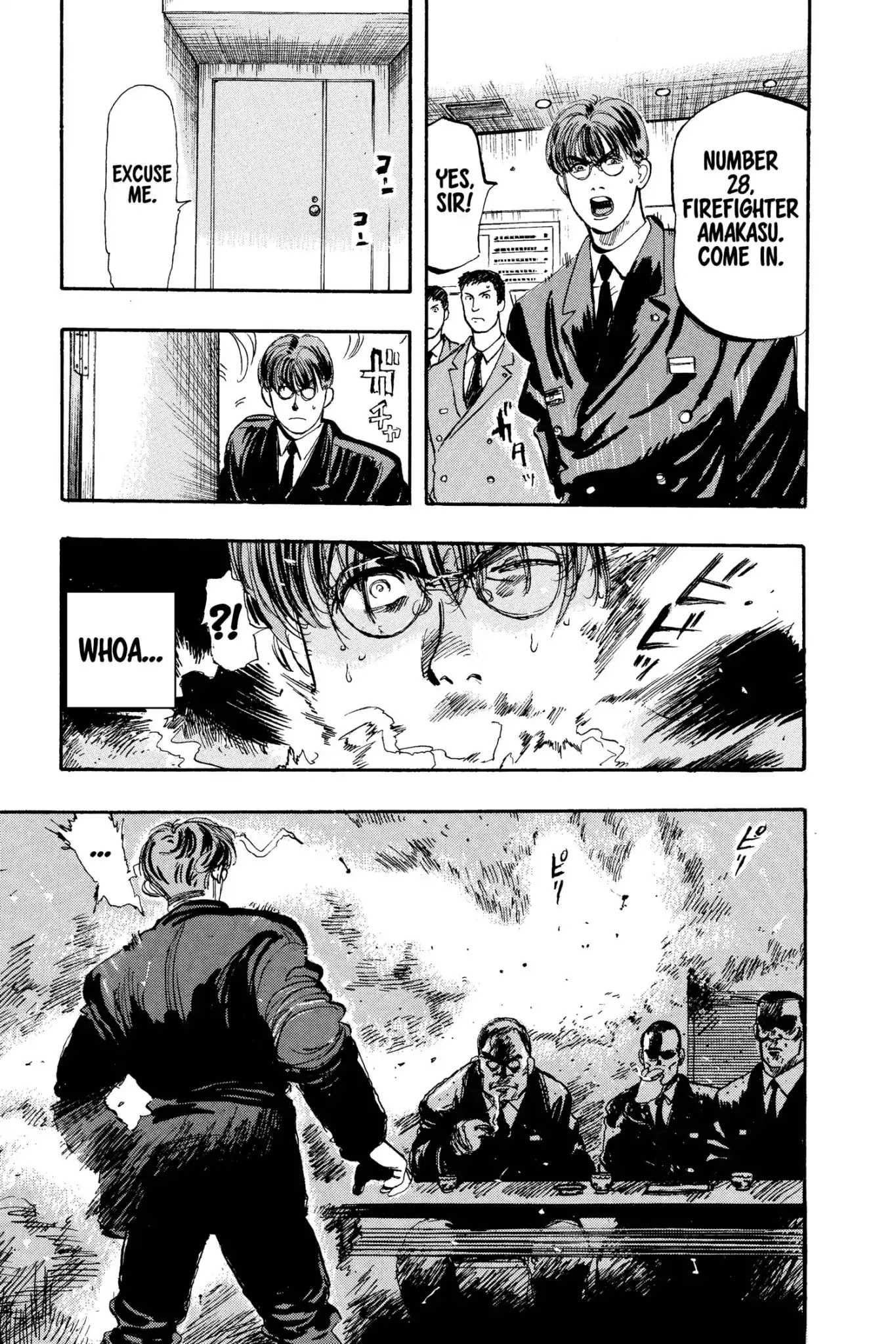 Megumi no Daigo Chapter 10.1 page 19 - Vol.10 Report #1: Honesty