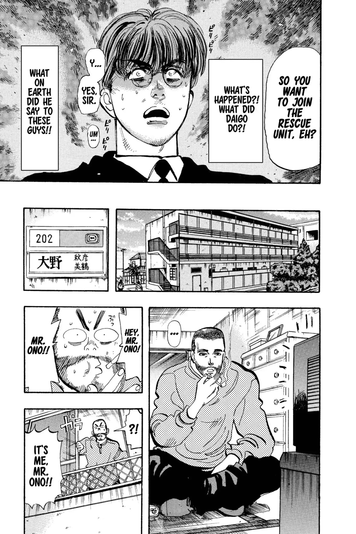 Megumi no Daigo Chapter 10.1 page 21 - Vol.10 Report #1: Honesty