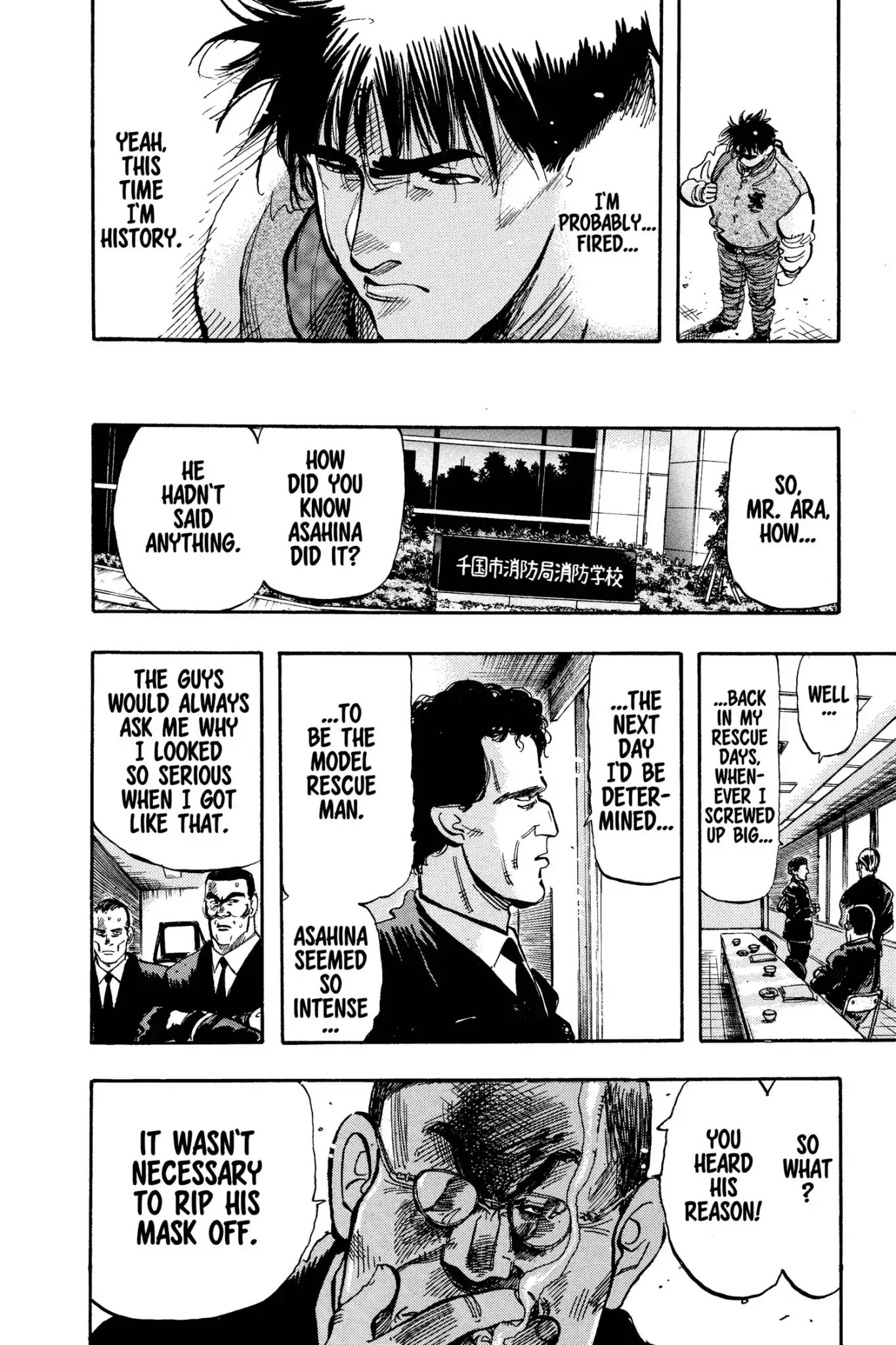 Megumi no Daigo Chapter 10.1 page 24 - Vol.10 Report #1: Honesty