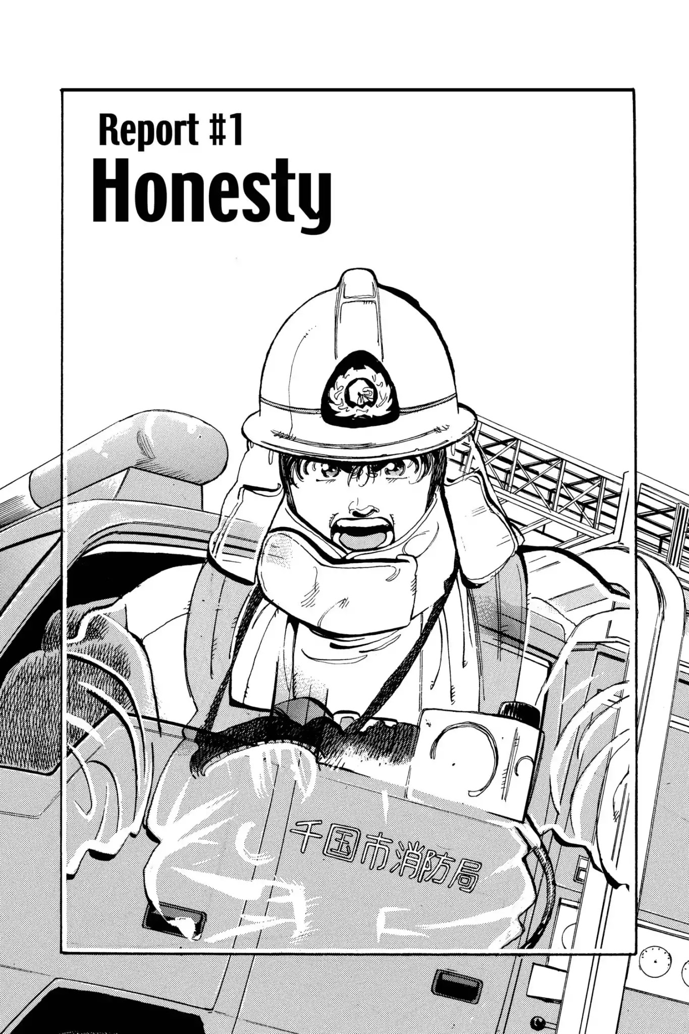 Megumi no Daigo Chapter 10.1 page 7 - Vol.10 Report #1: Honesty